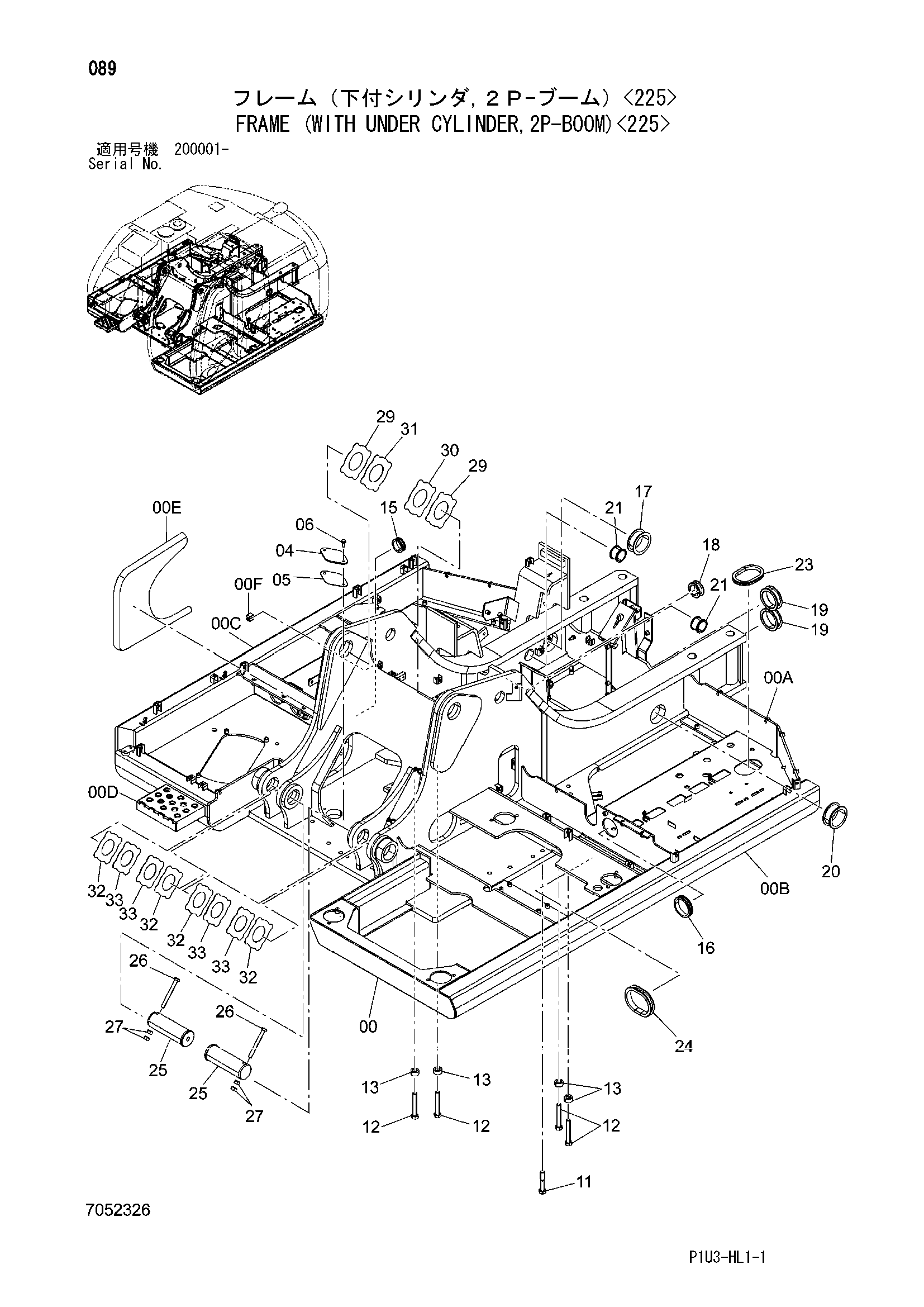 Схема Рама (с нижний гидроцилиндр, 2P-BOOM)<225> HITACHI ZX210K-3