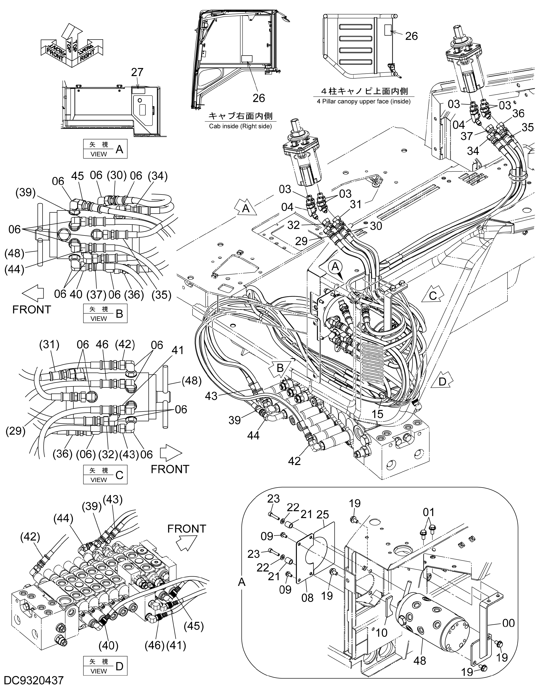 Схема 4Ходовой многофункциональный трубопроводы HITACHI ZX48U-5A