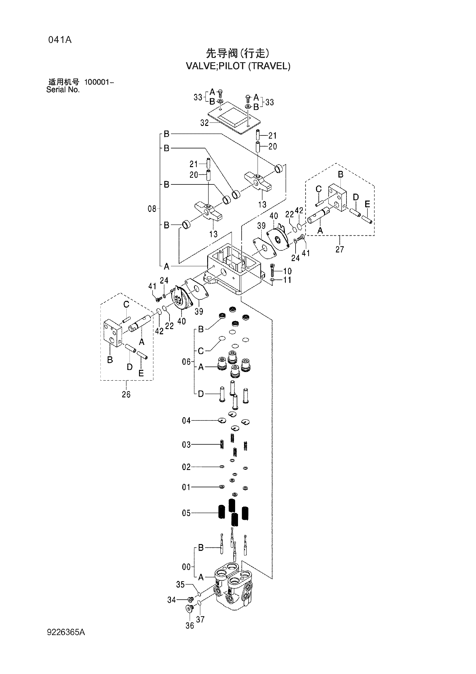 Схема Пилотный клапан хода HITACHI ZX870H-3-HCMC