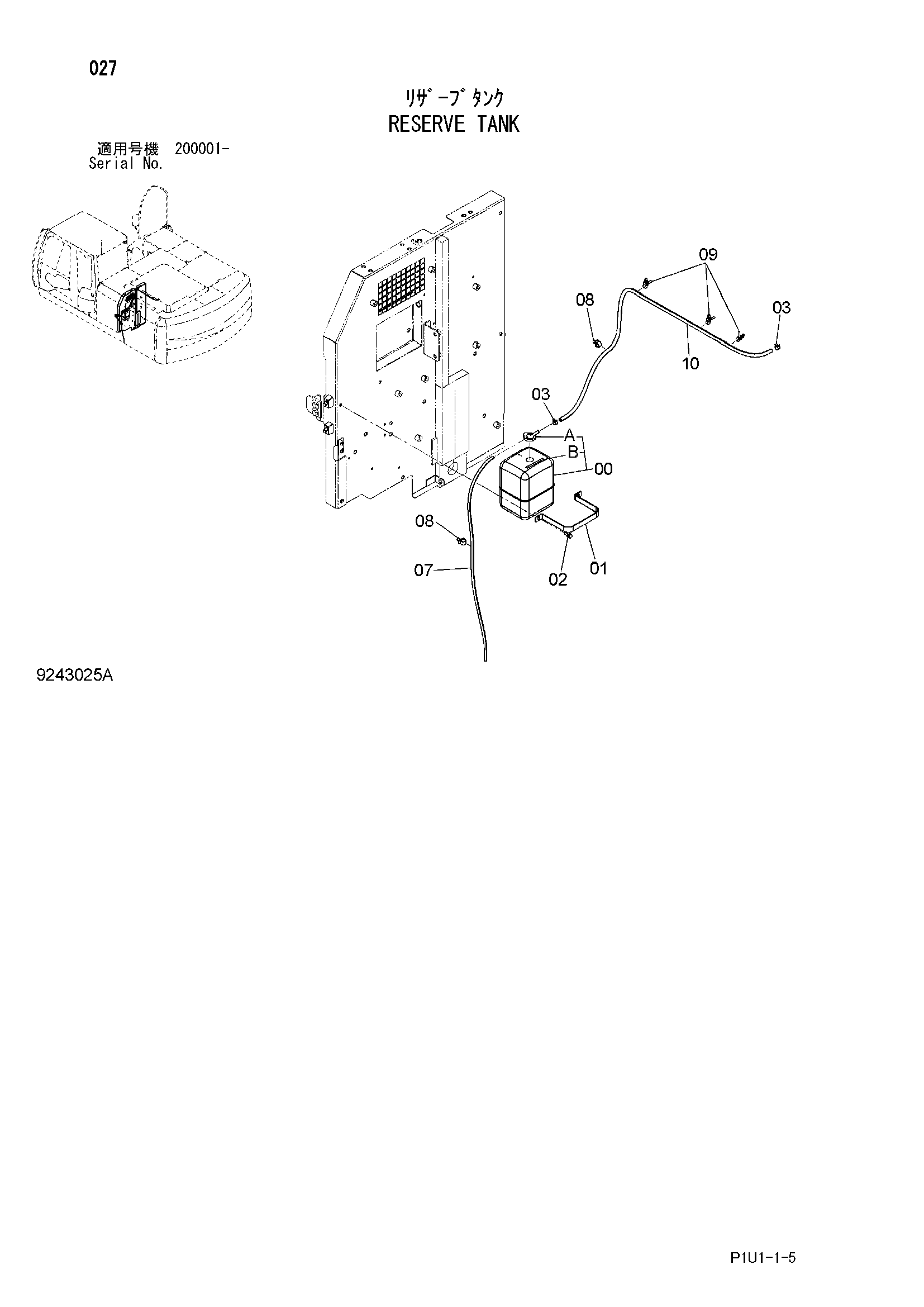 Схема Расширительный бачок HITACHI ZX210H-3