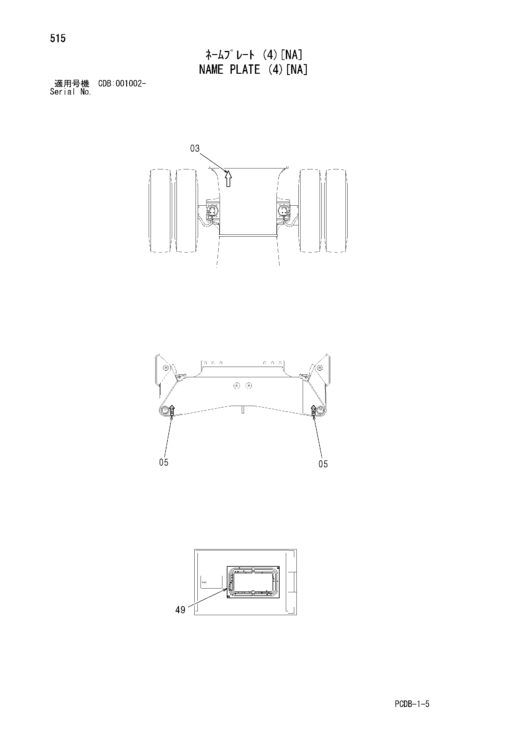 Схема Информационная табличка (4)[NA] HITACHI ZX210W