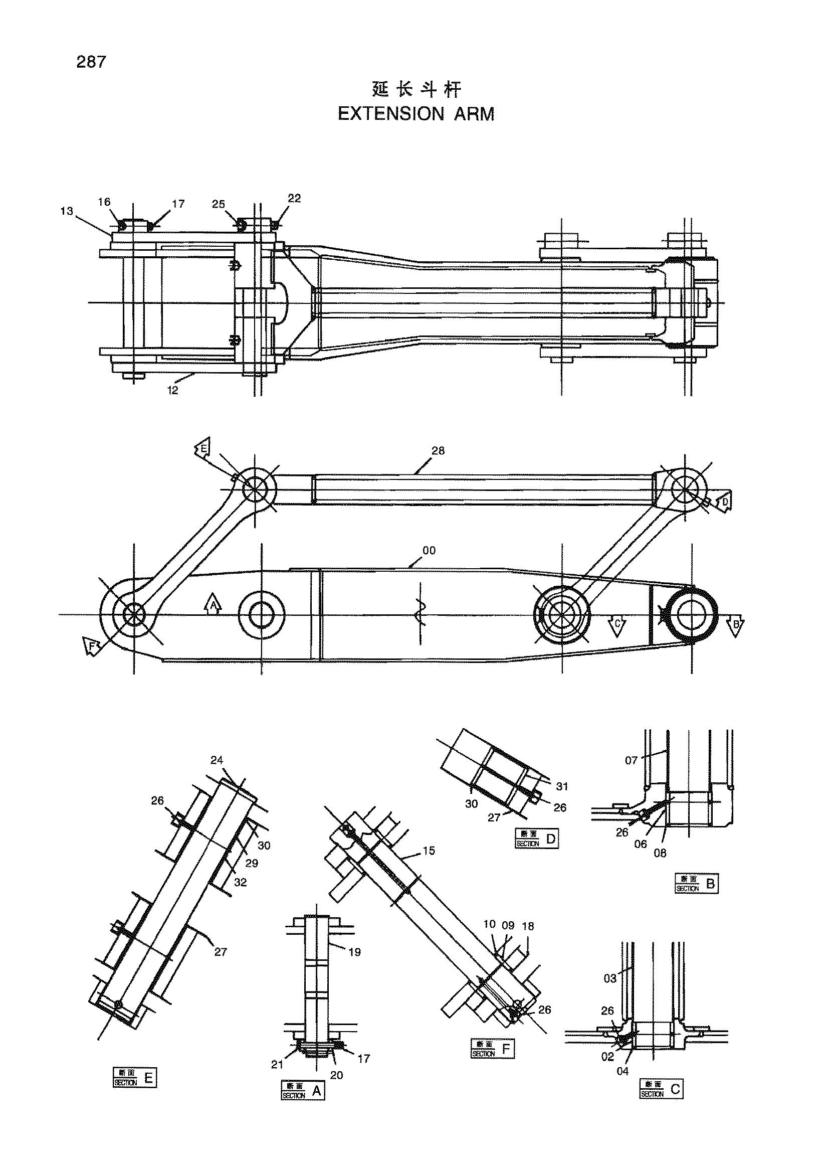 Схема Удлинитель рукоять HITACHI ZX200-3-HCMC