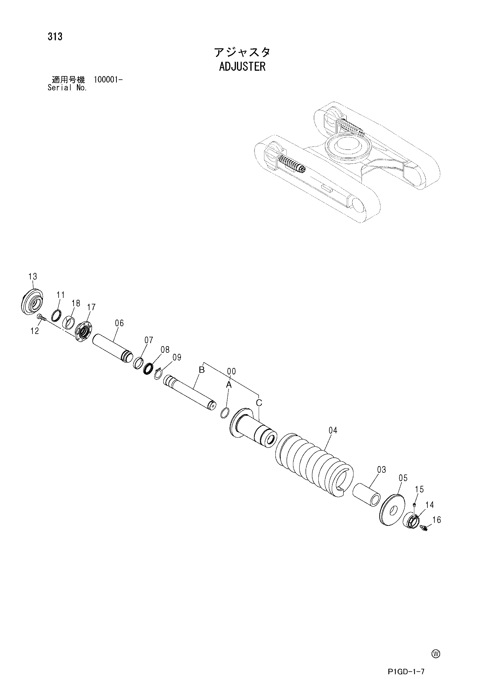 Схема Механизм натяжения HITACHI ZX225USR-E