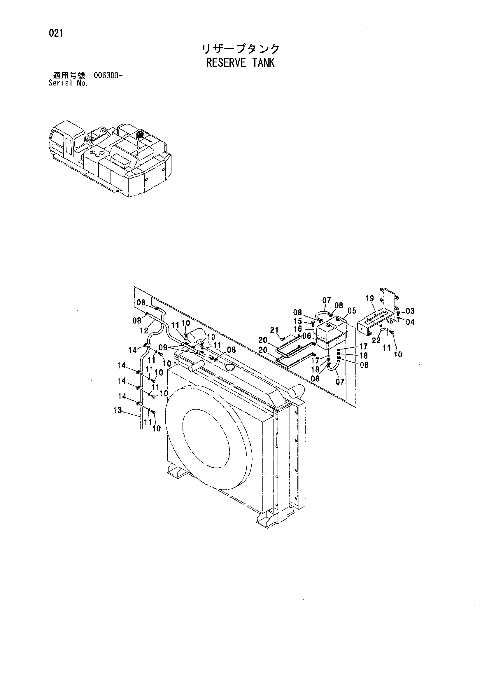Схема Расширительный бачок HITACHI ZX850H