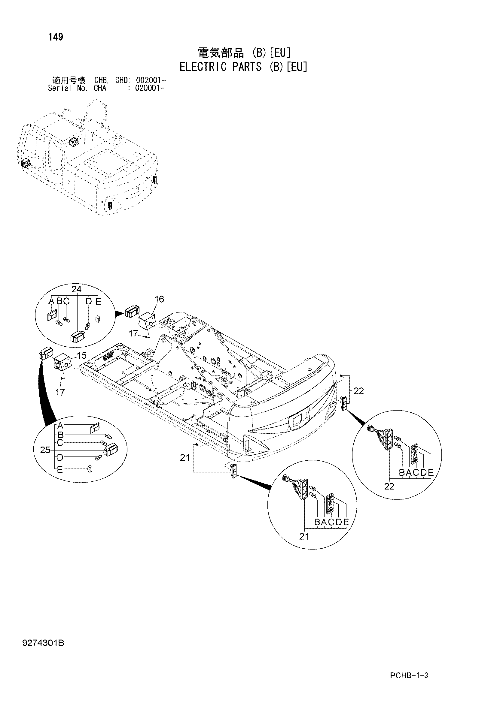 Схема Электрооборудование (B)[EU] HITACHI ZX190W-3