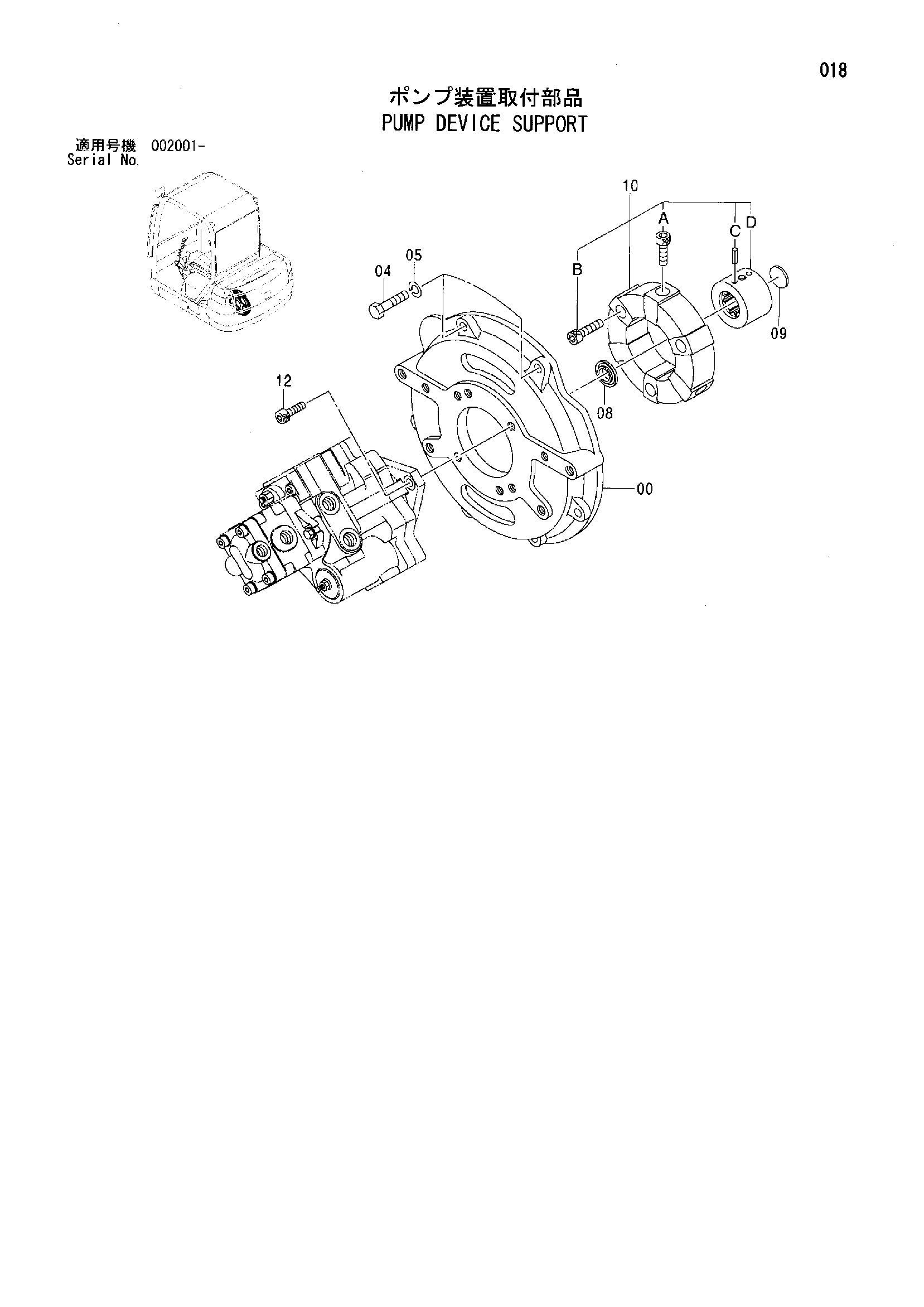 Схема Опора насосного агрегата HITACHI ZX50