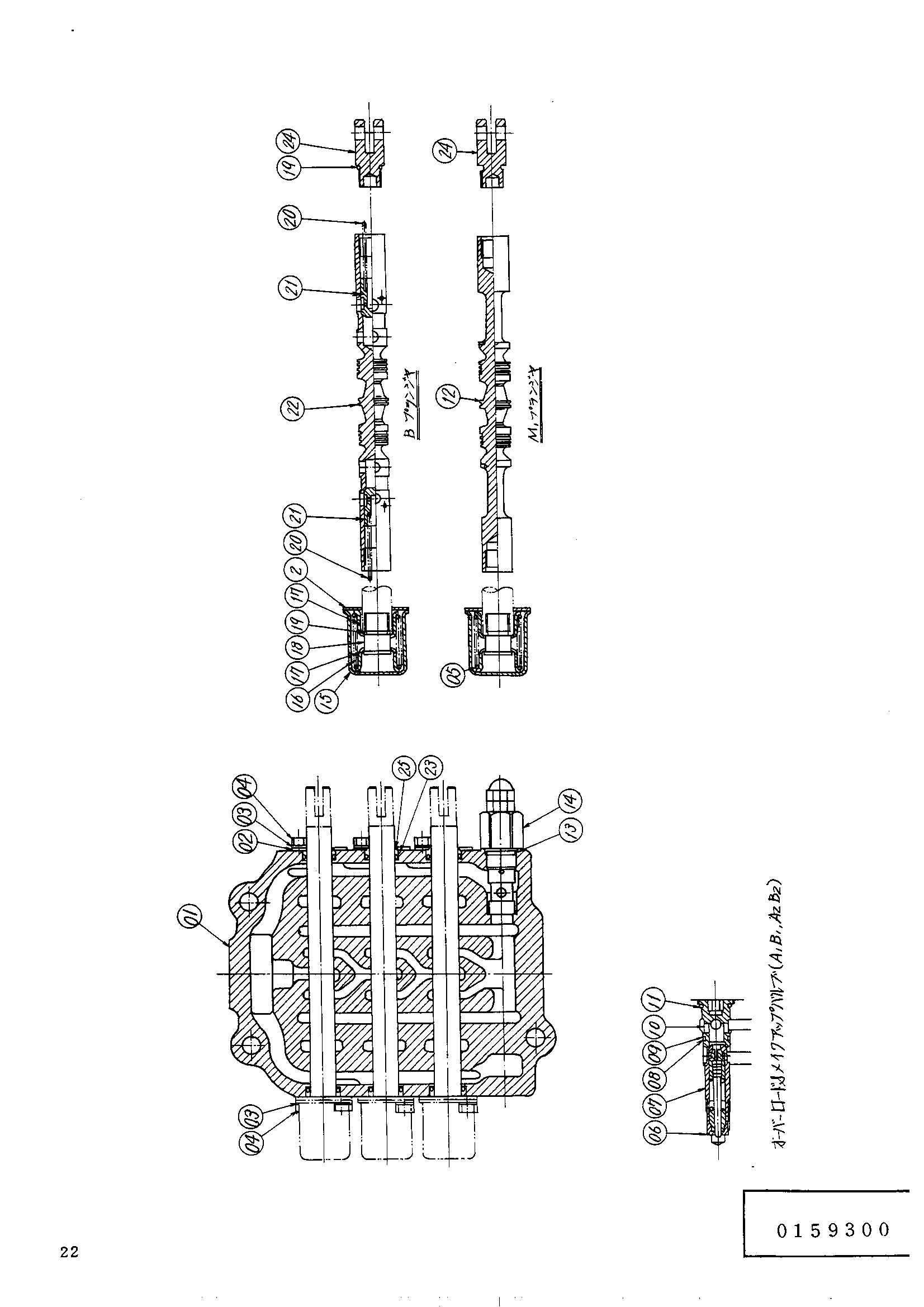 Схема Гидрораспределитель HITACHI UH031
