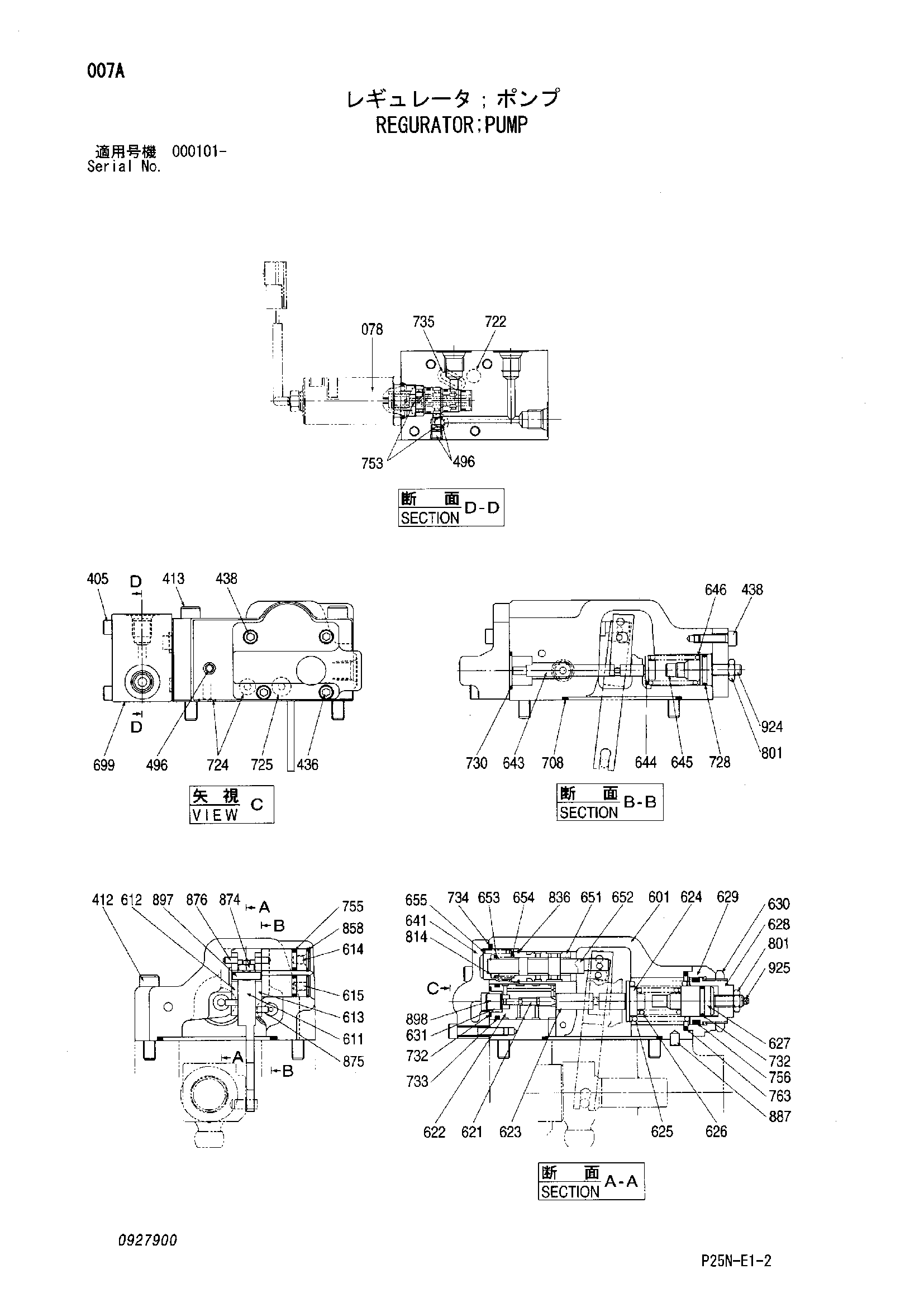 Схема Регуратор насос HITACHI SCX900-2