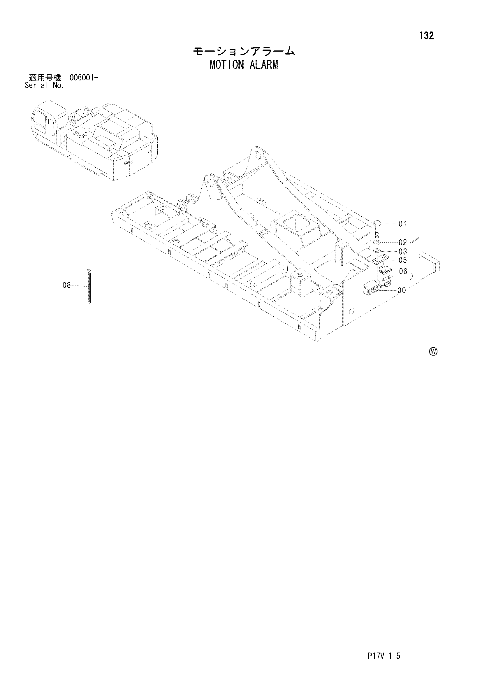 Схема Мотион сигнализация HITACHI ZX800