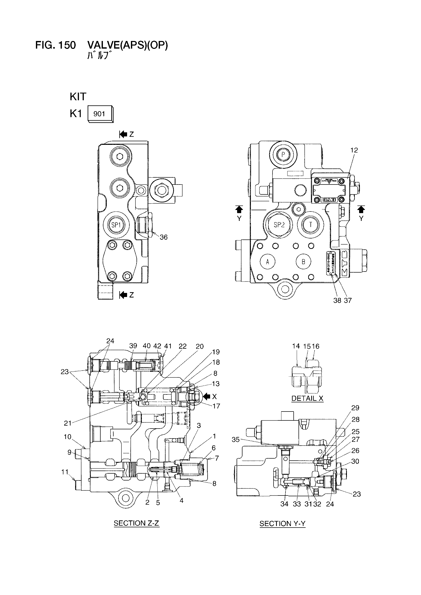 Схема Клапан(APS)(OP) HITACHI LX230-7