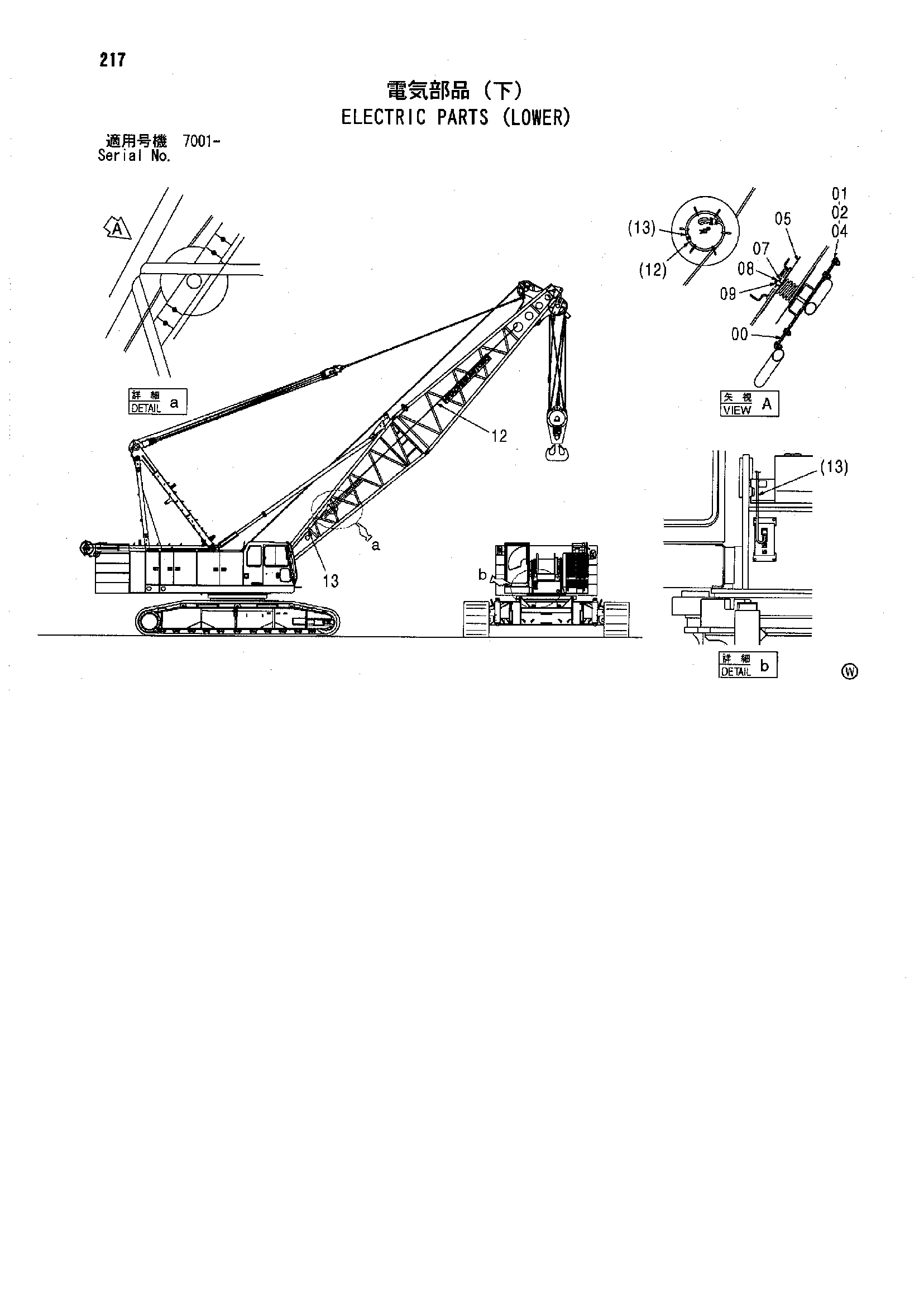Схема Электрооборудование (нижний) HITACHI SCX1500-2