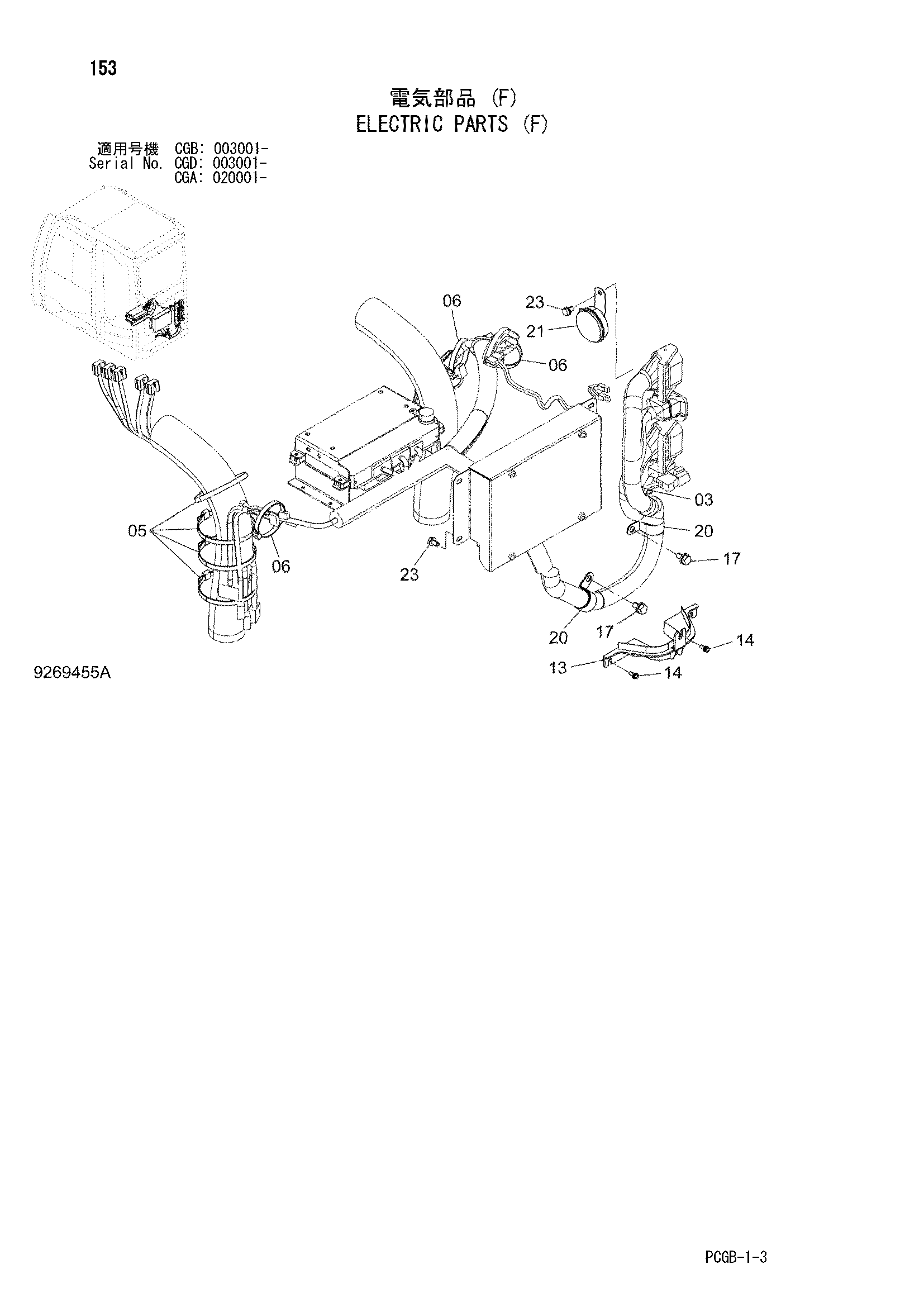 Схема Электрооборудование (F) HITACHI ZX170W-3-AMS