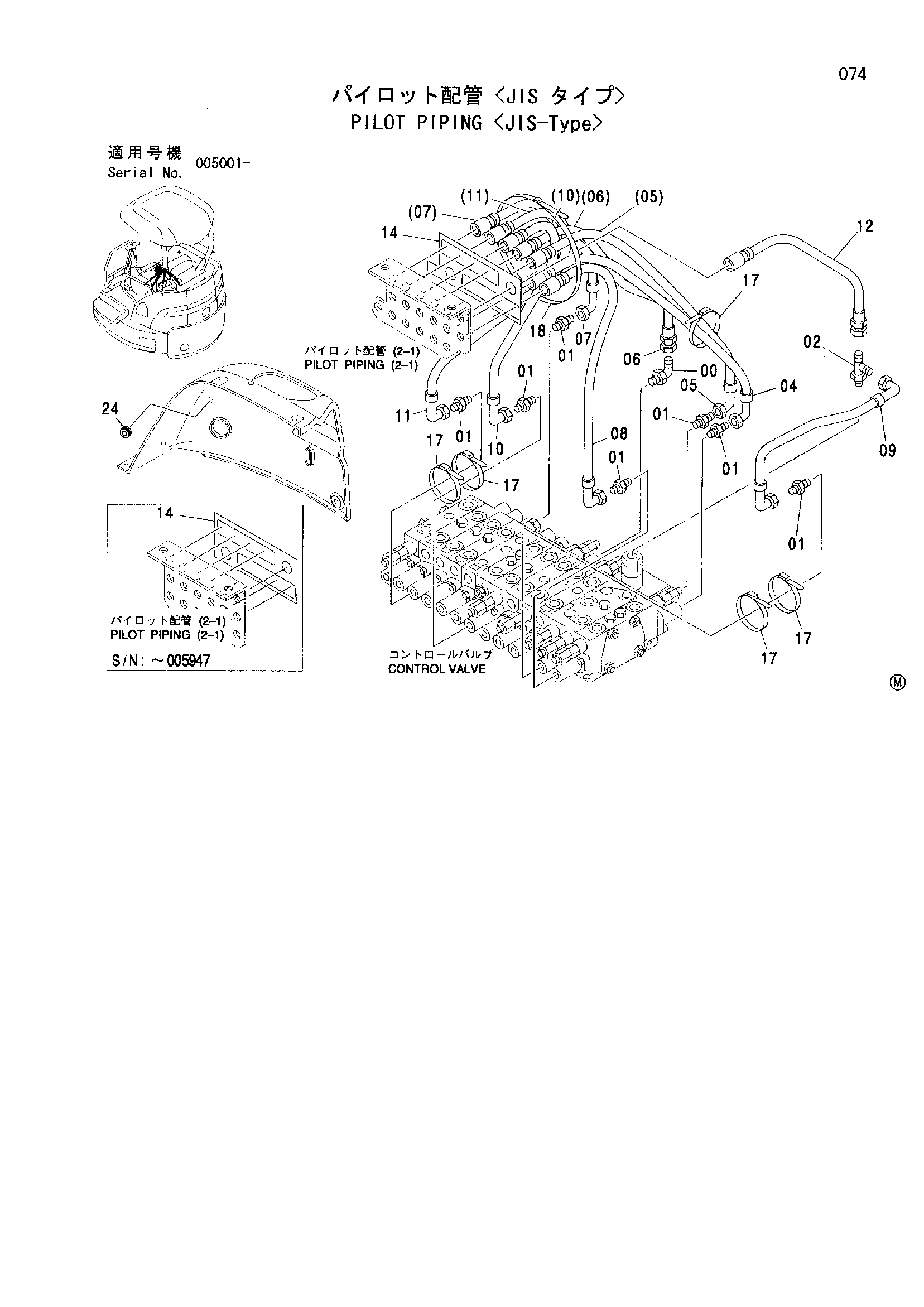 Схема Пилотные гидролинии <тип JIS> HITACHI ZX30U