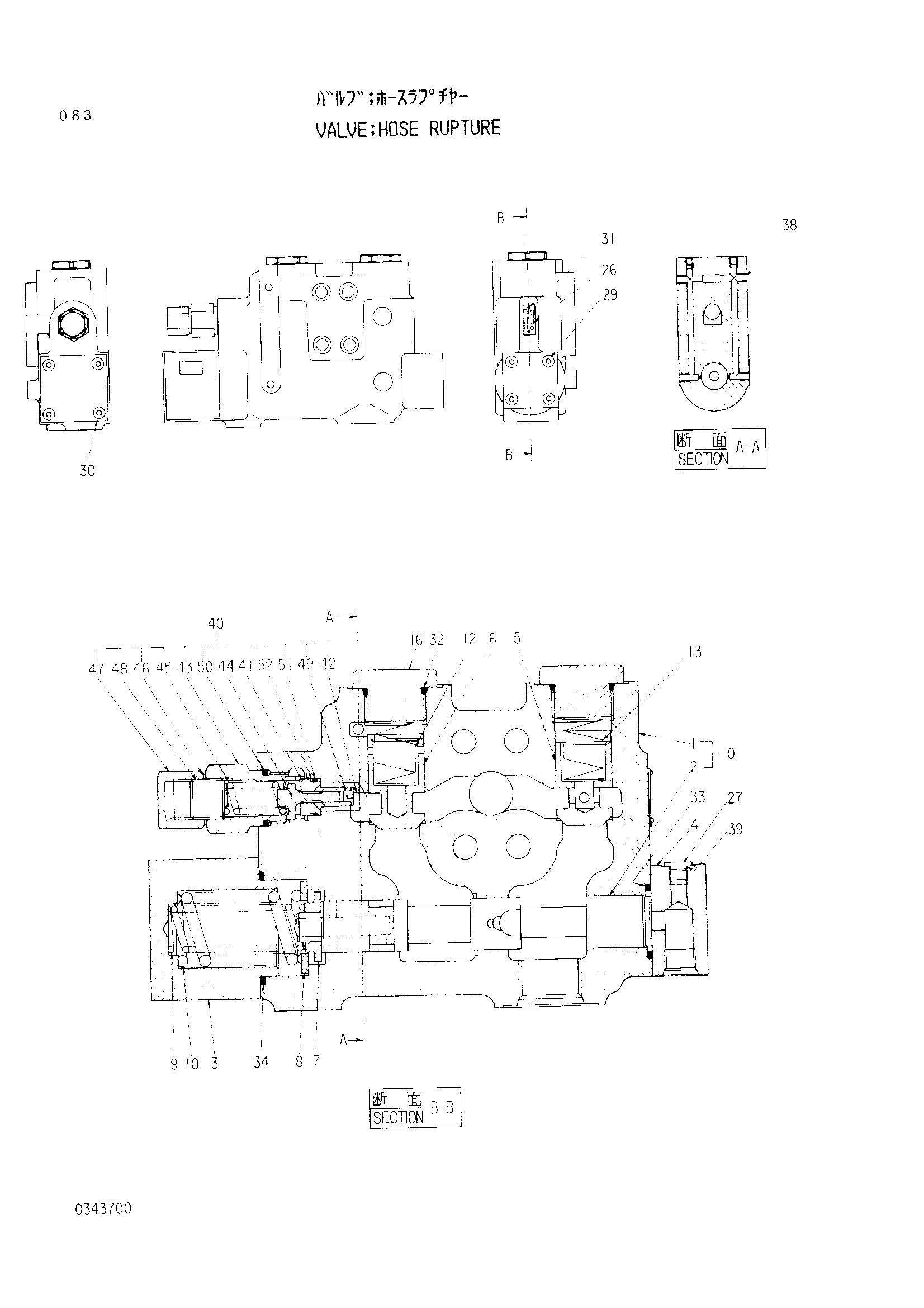 Схема Шланг защита от разрыва клапан HITACHI EX220