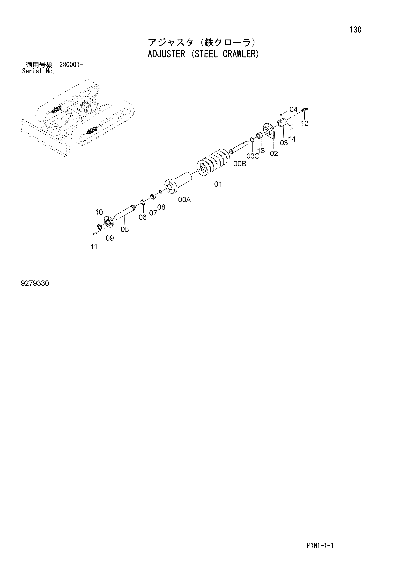Схема Механизм натяжения (стальная гусеница) HITACHI ZX60USBNA-3