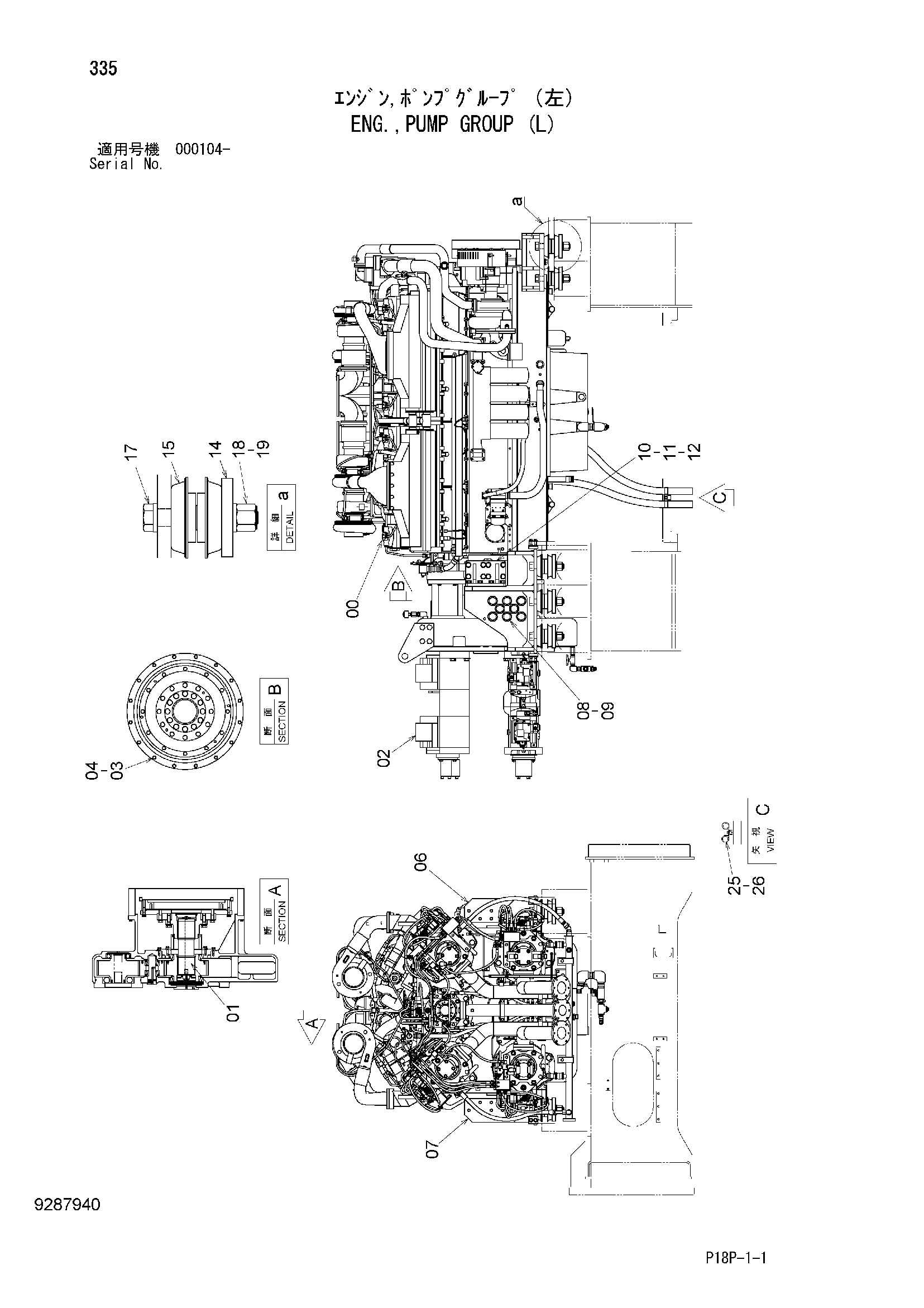 Схема ENG., насос группа (левый) HITACHI EX8000-6