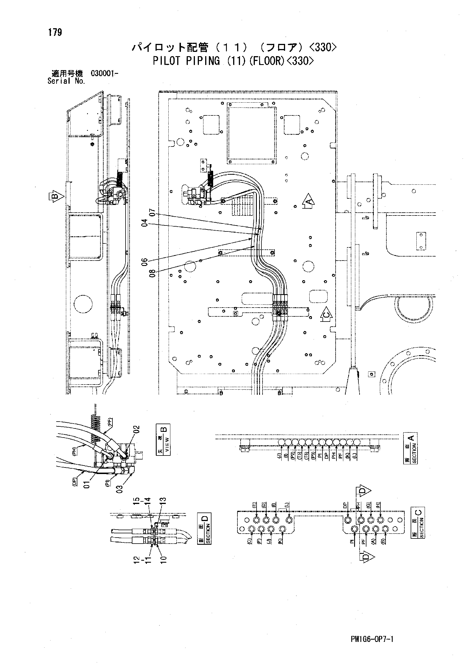 Схема Пилотные гидролинии (11)(пол)<330> HITACHI ZX330