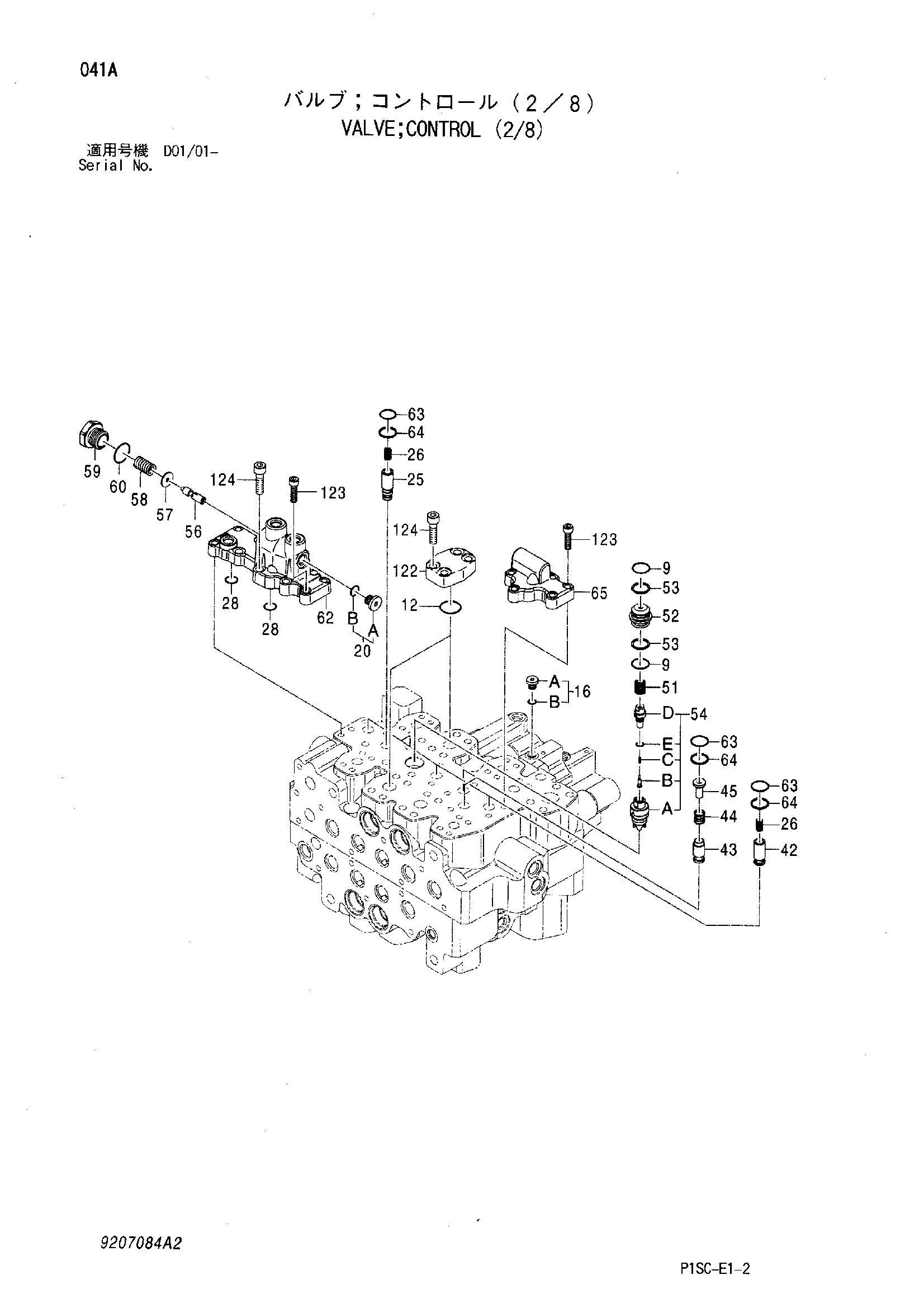 Схема Гидрораспределитель (2/8) HITACHI ZX135USK