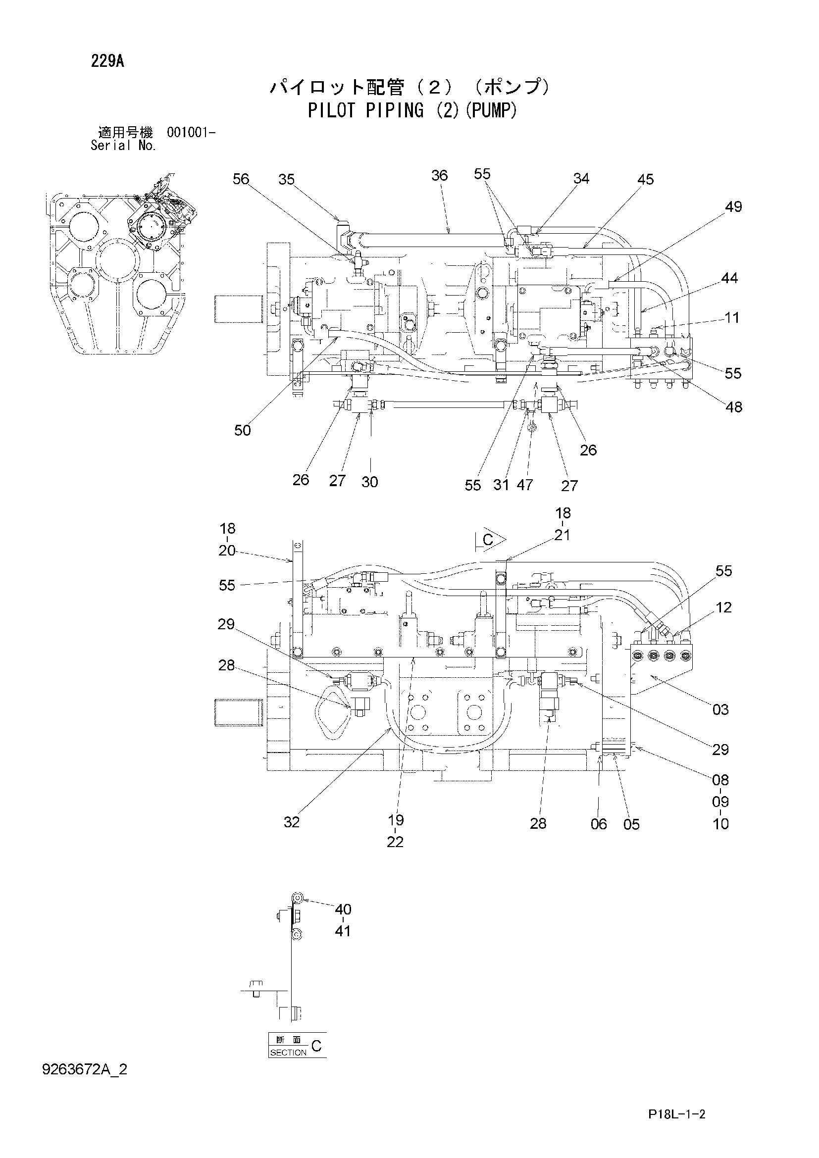 Схема Пилотные гидролинии (2)(насос) HITACHI EX2500-6