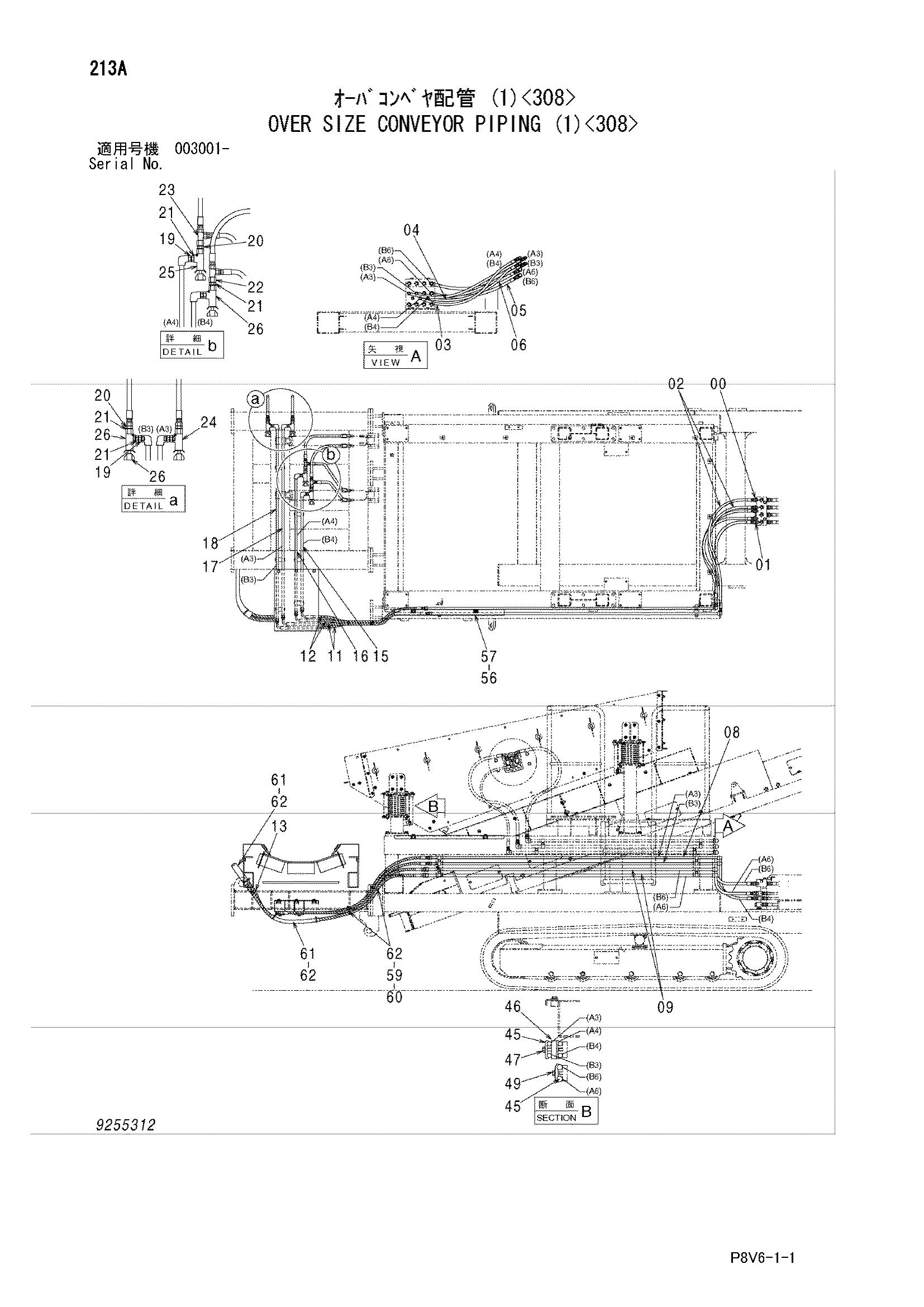 Схема Над сизе конвейер трубопроводы (1)<308> HITACHI VR408-2