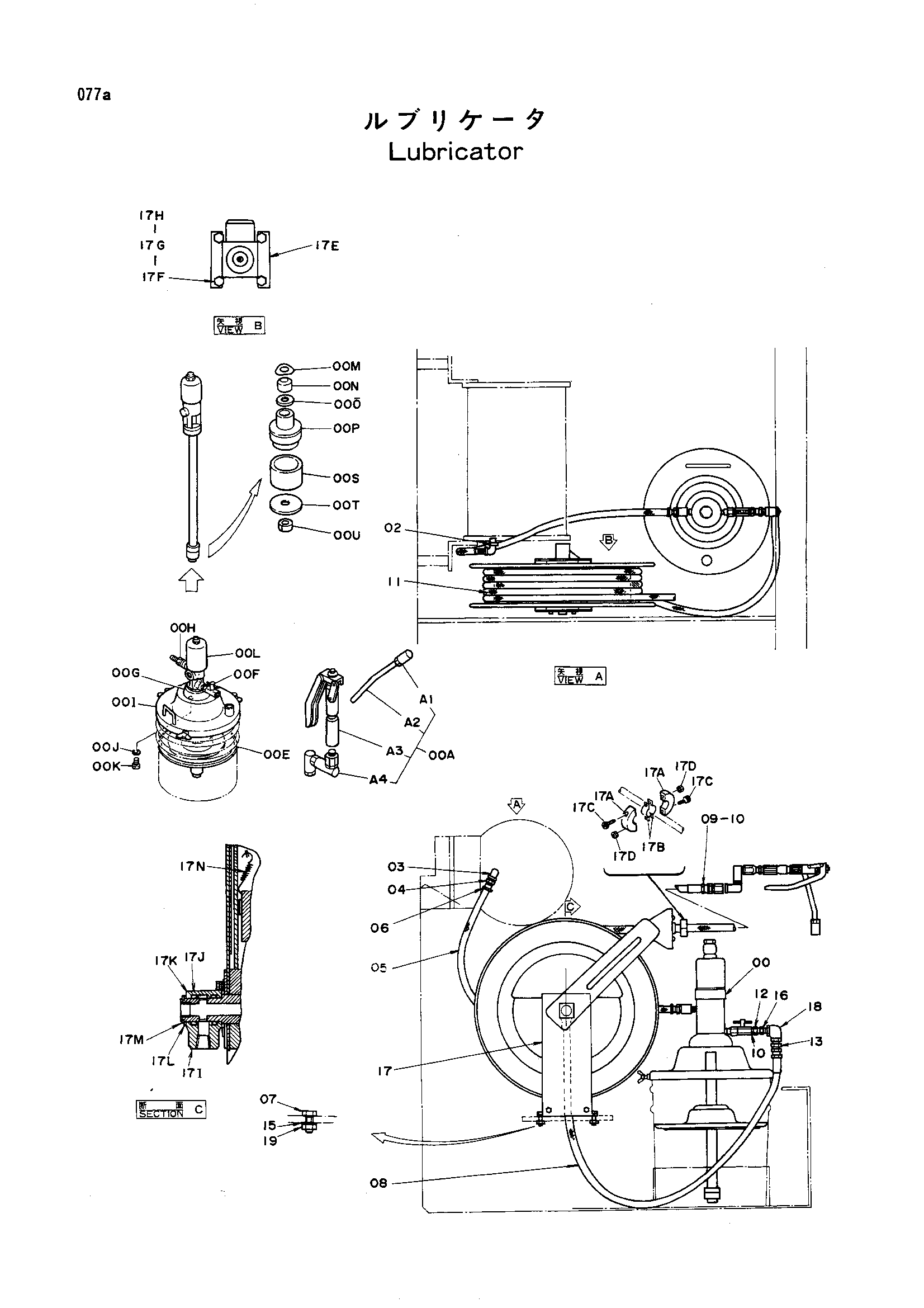 Схема Лубрикатор HITACHI EX1000