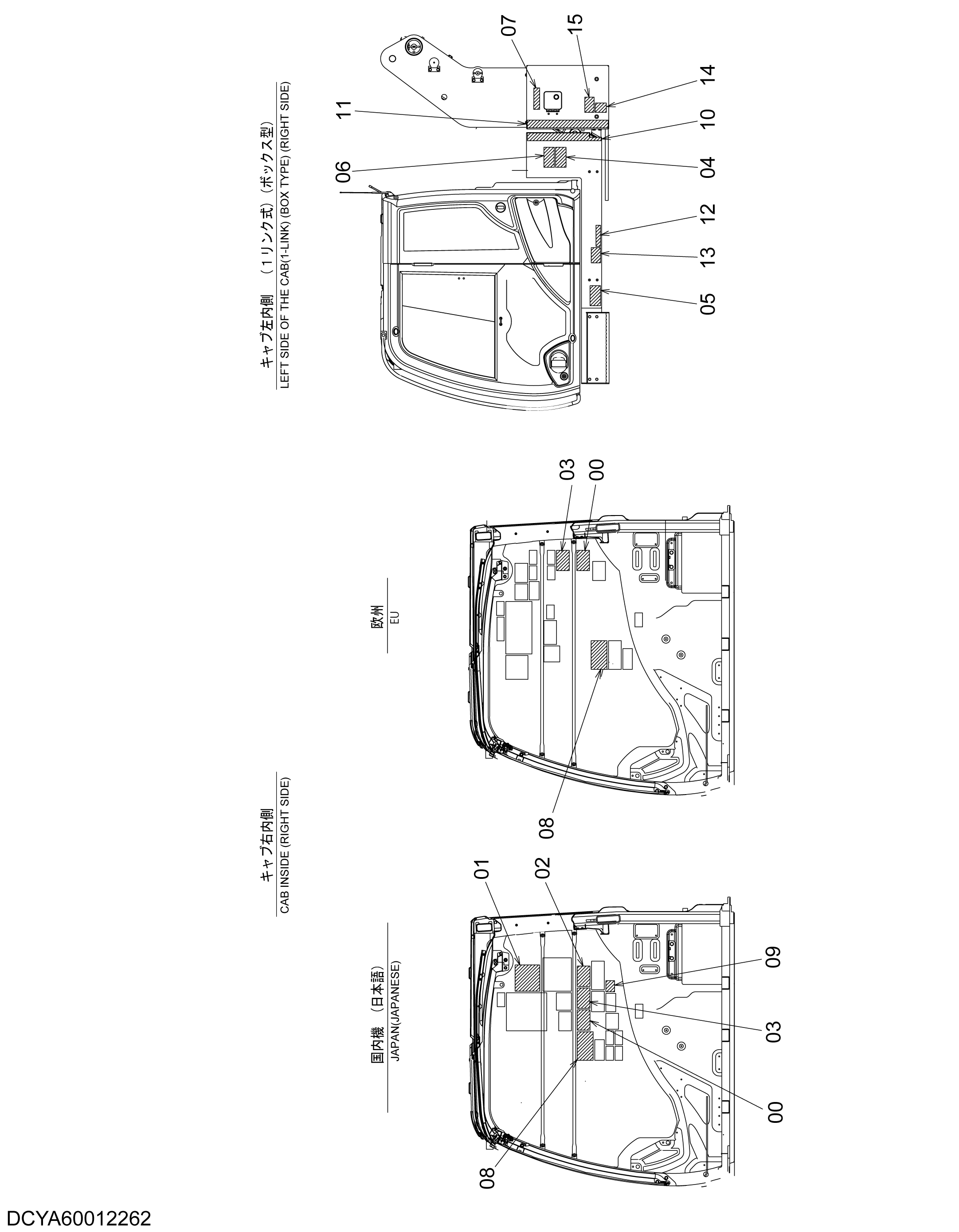 Схема Информационная табличка (LL) HITACHI ZX470LCH-5B