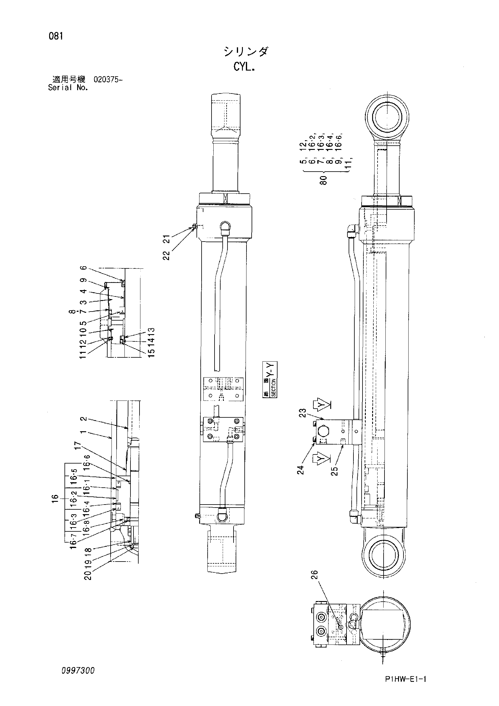 Схема Гидроцилиндр HITACHI ZX300W