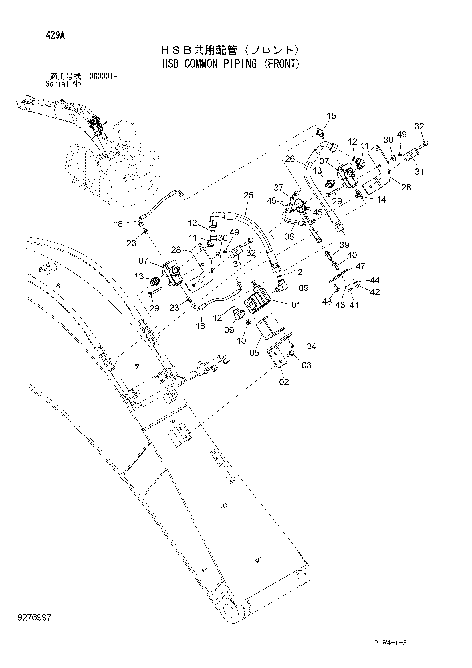 Схема HSB общий трубопроводы (передний) HITACHI ZX135US-3F-AMS