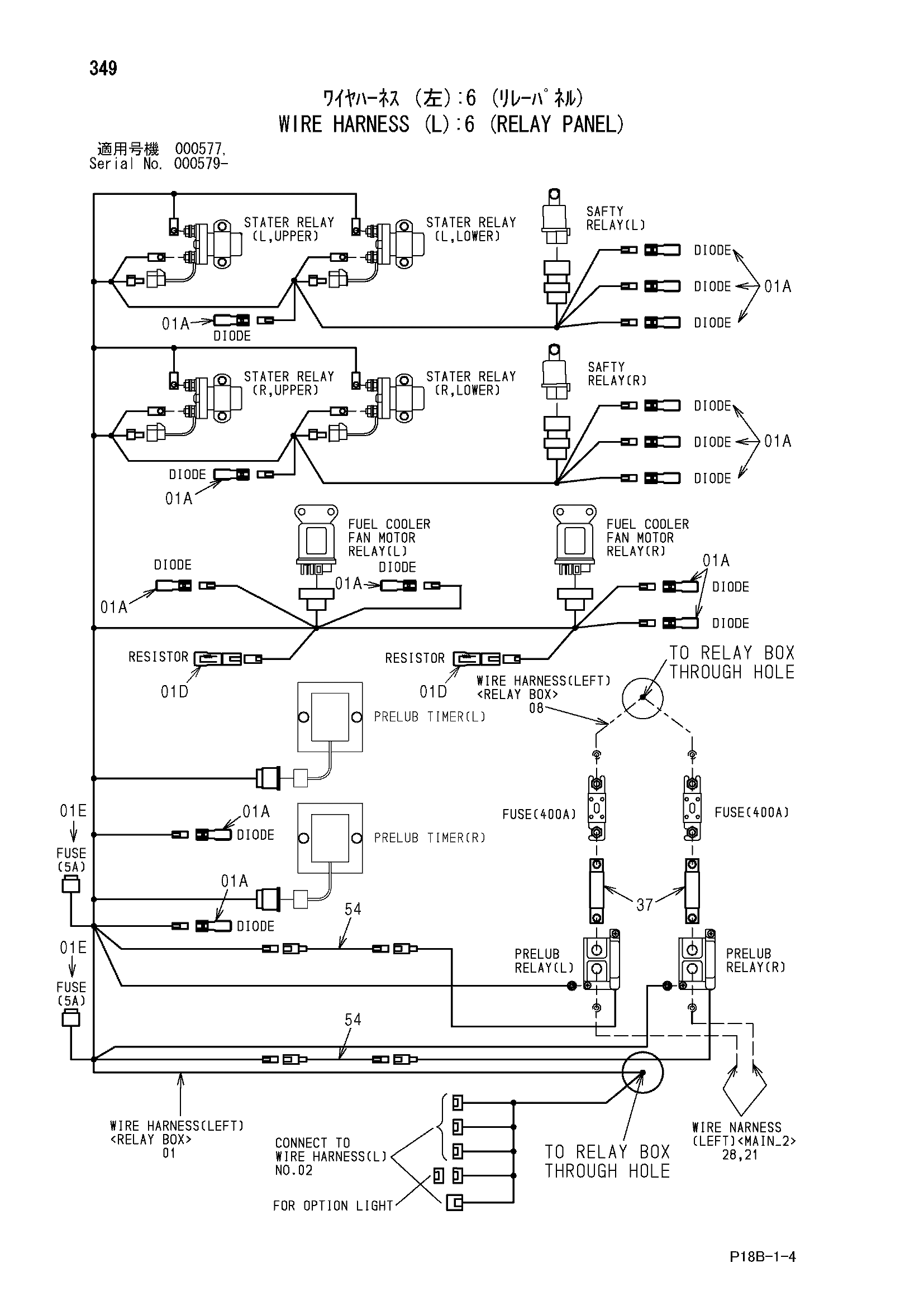 Схема Провод жгут проводов (левый): 6 (реле панель) HITACHI EX5500-5