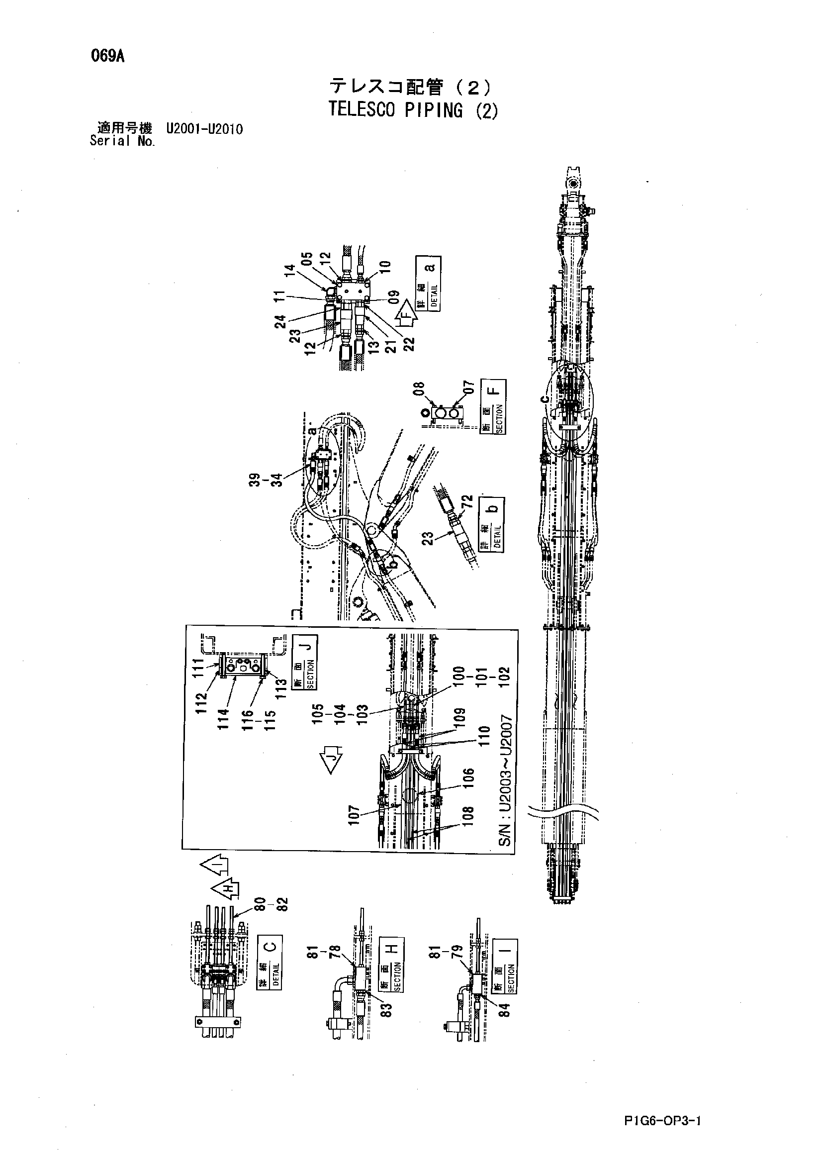 Схема Телеско трубопроводы (2) HITACHI ZX225USR
