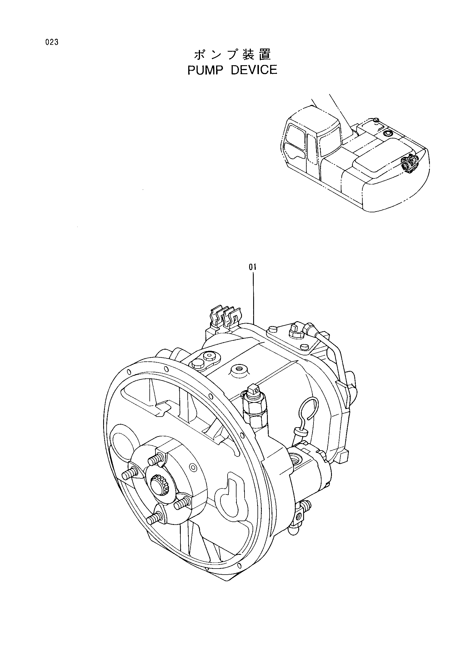 Схема Насосный агрегат HITACHI EX200-3C