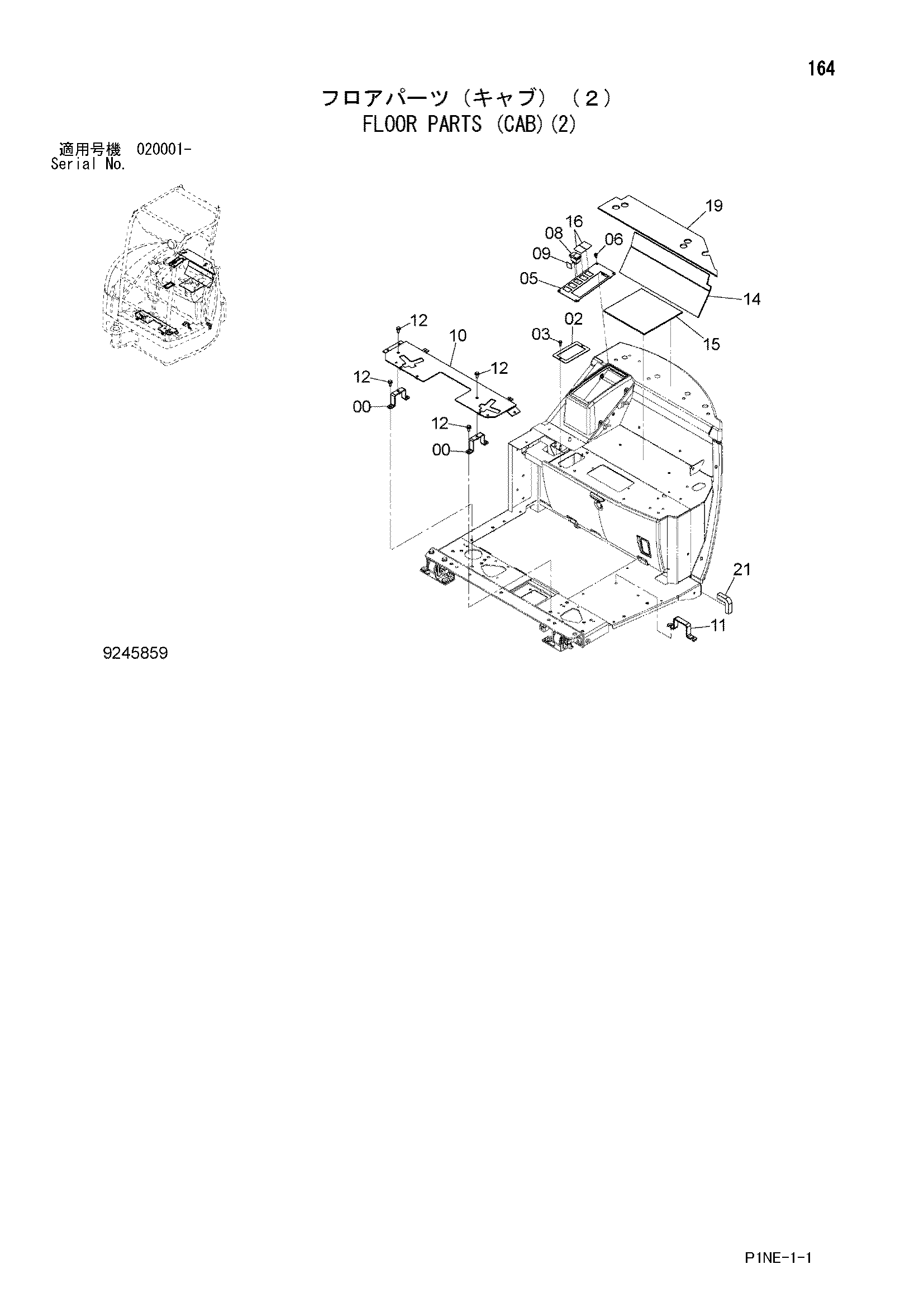 Схема Детали пола (кабина)(2) HITACHI ZX30U-3F