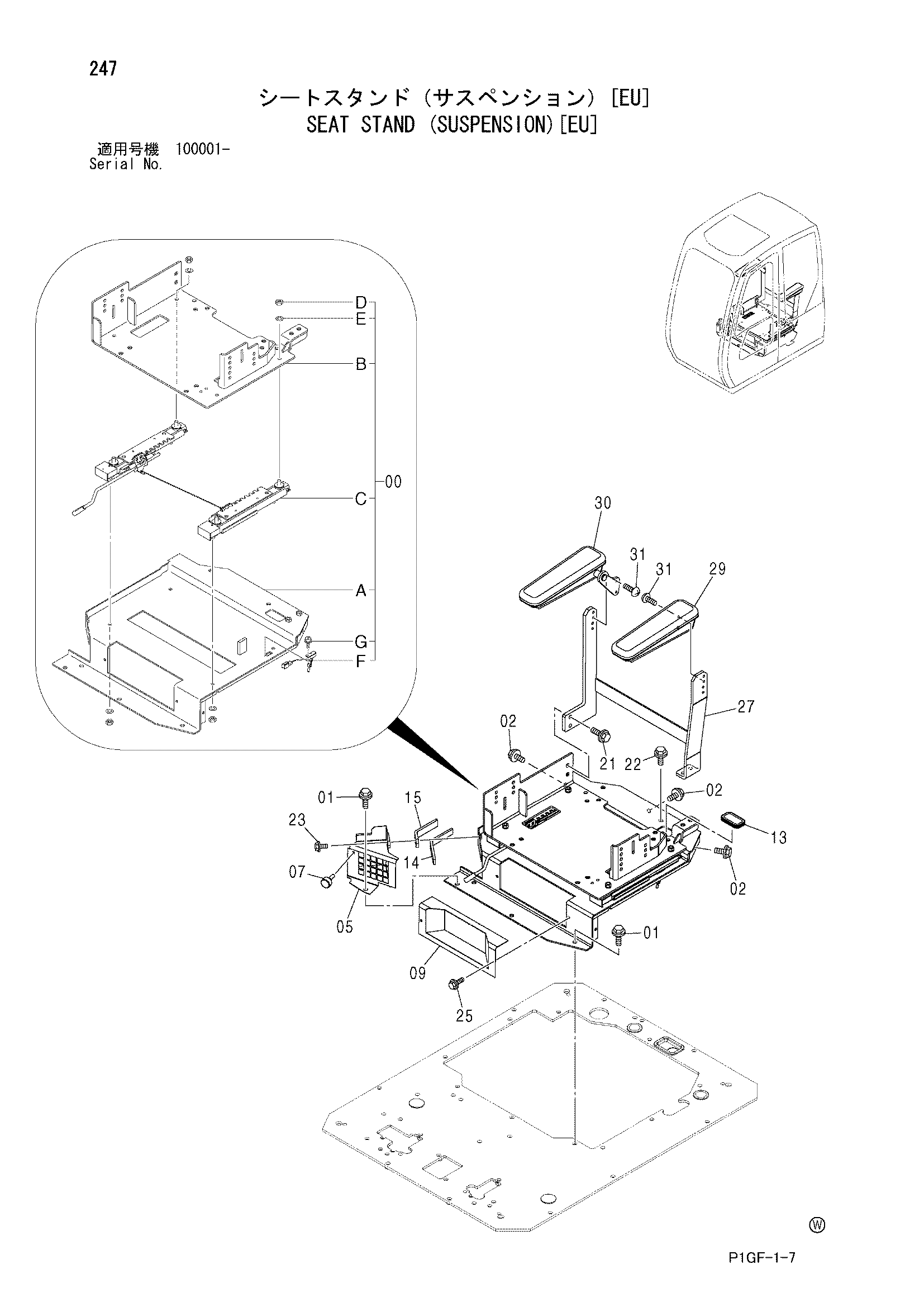 Схема Сиденье стойка (подвеска)[EU] HITACHI ZX225US-E