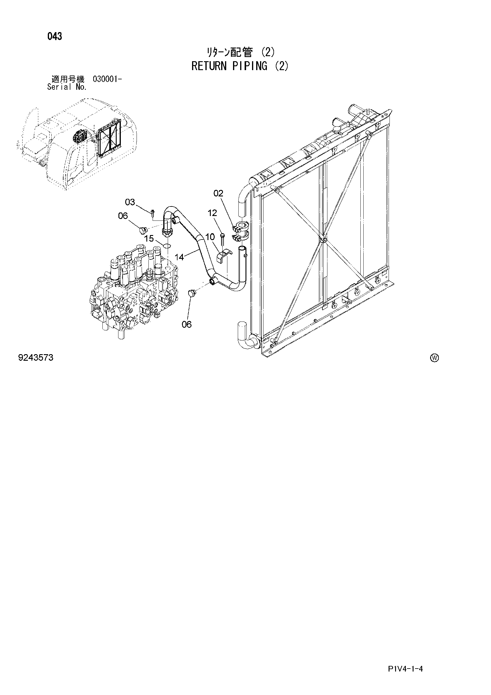Схема Обратные трубопроводы (2) HITACHI ZX270-3