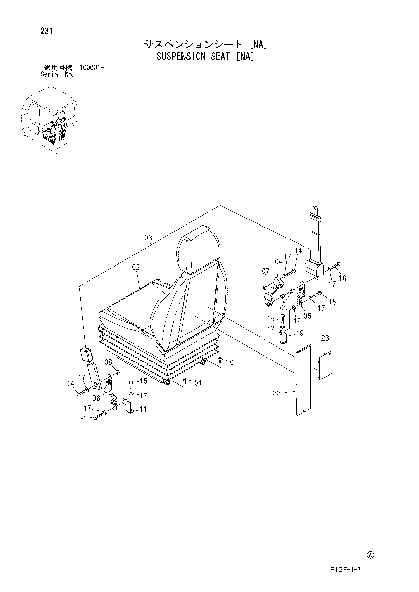 Схема Подвеска сиденье [NA] HITACHI ZX225US-E