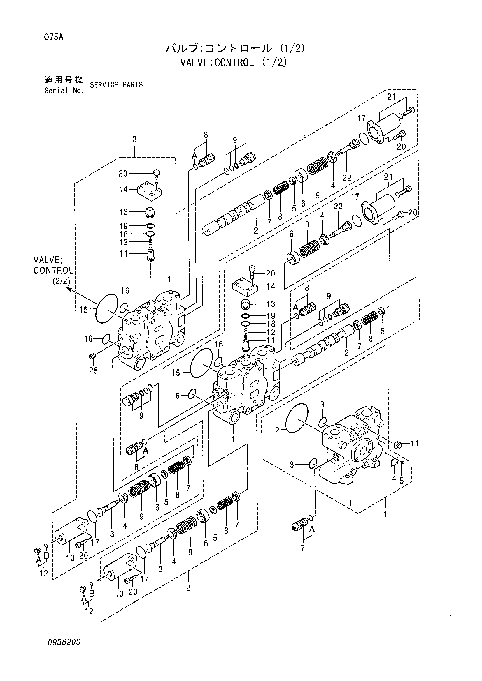 Схема Гидрораспределитель (1/2) HITACHI EX5500