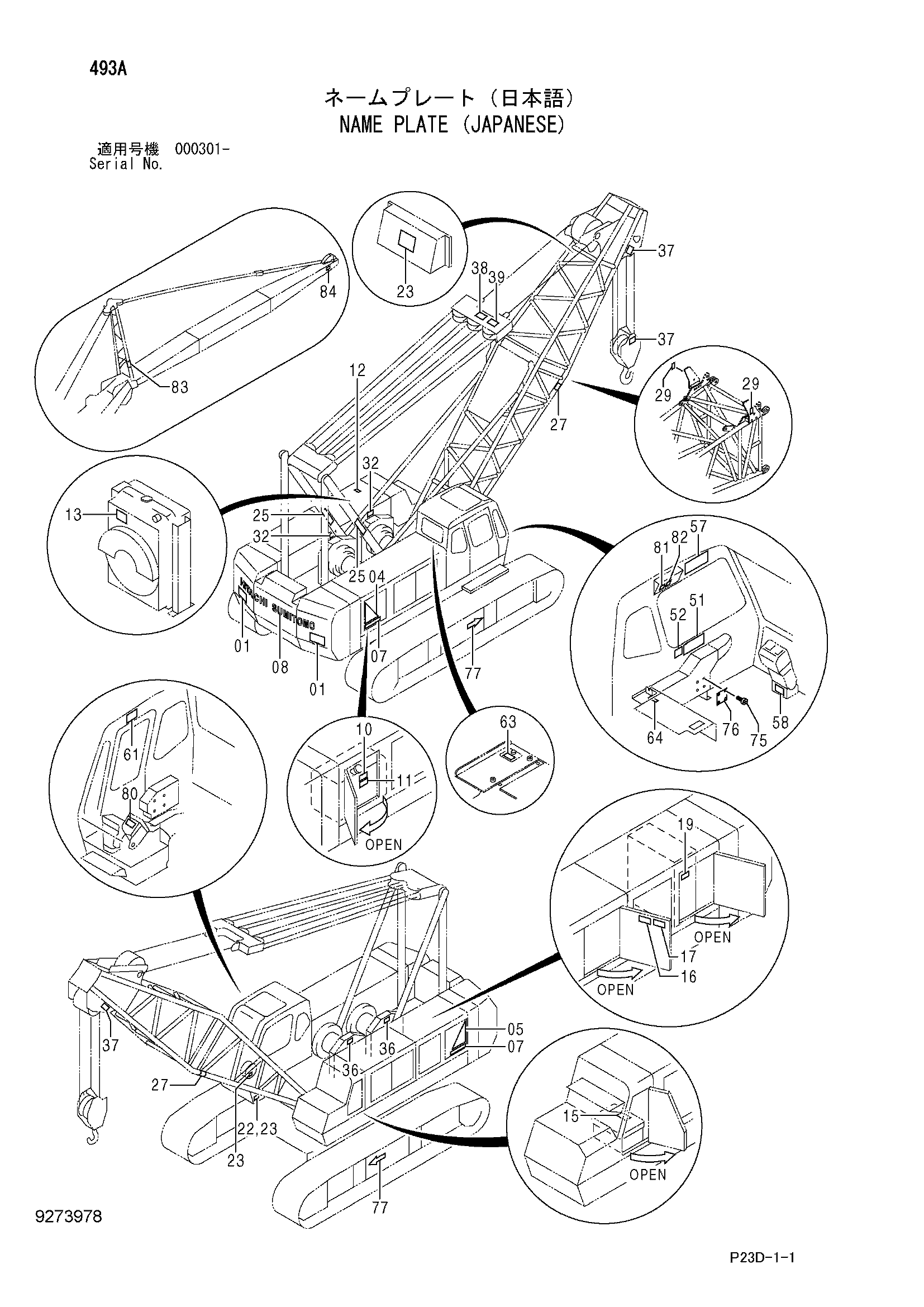 Схема Информационная табличка (японский) HITACHI SCX400-C3