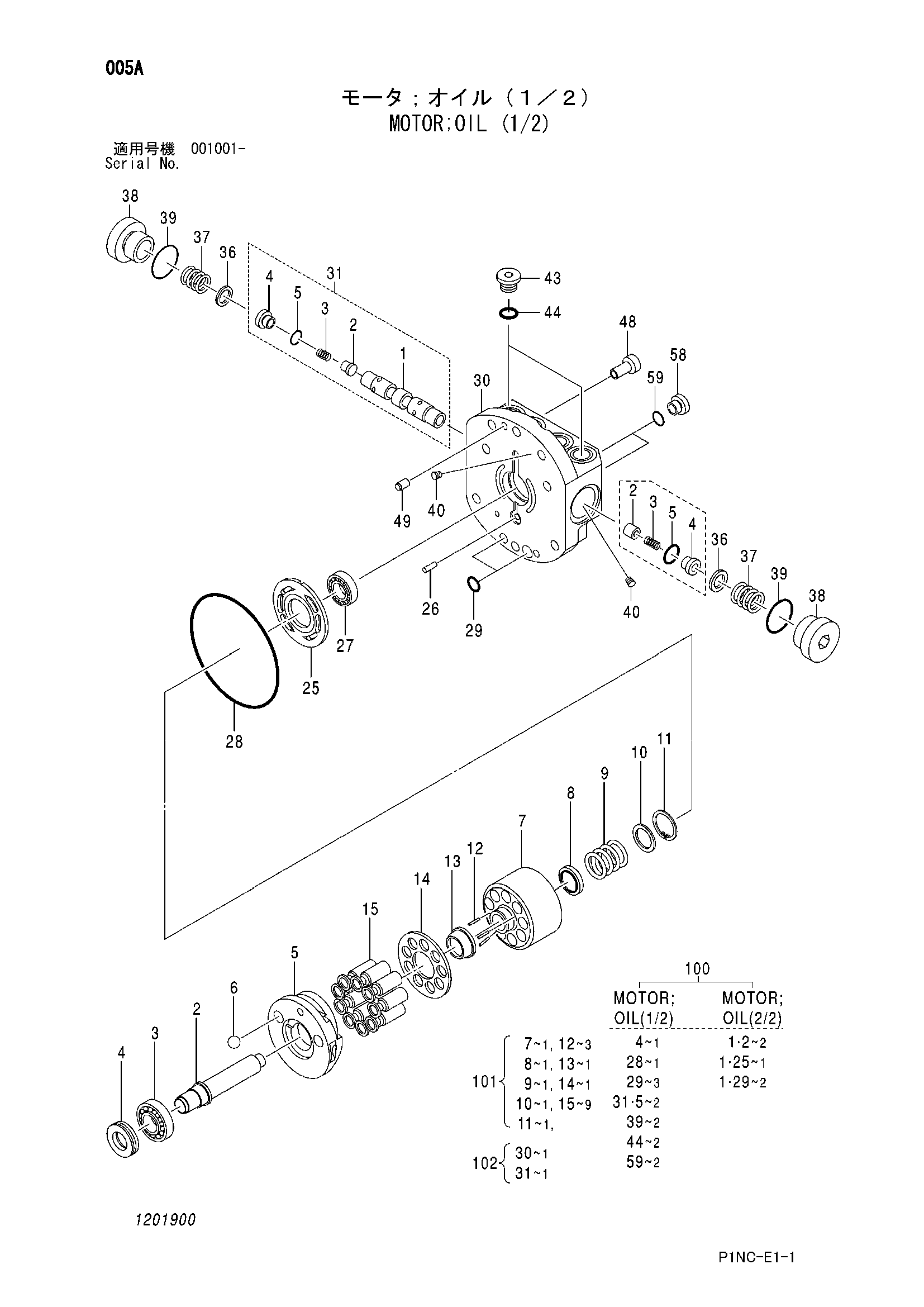 Схема Гидромотор (1/2) HITACHI ZX14-3CKD