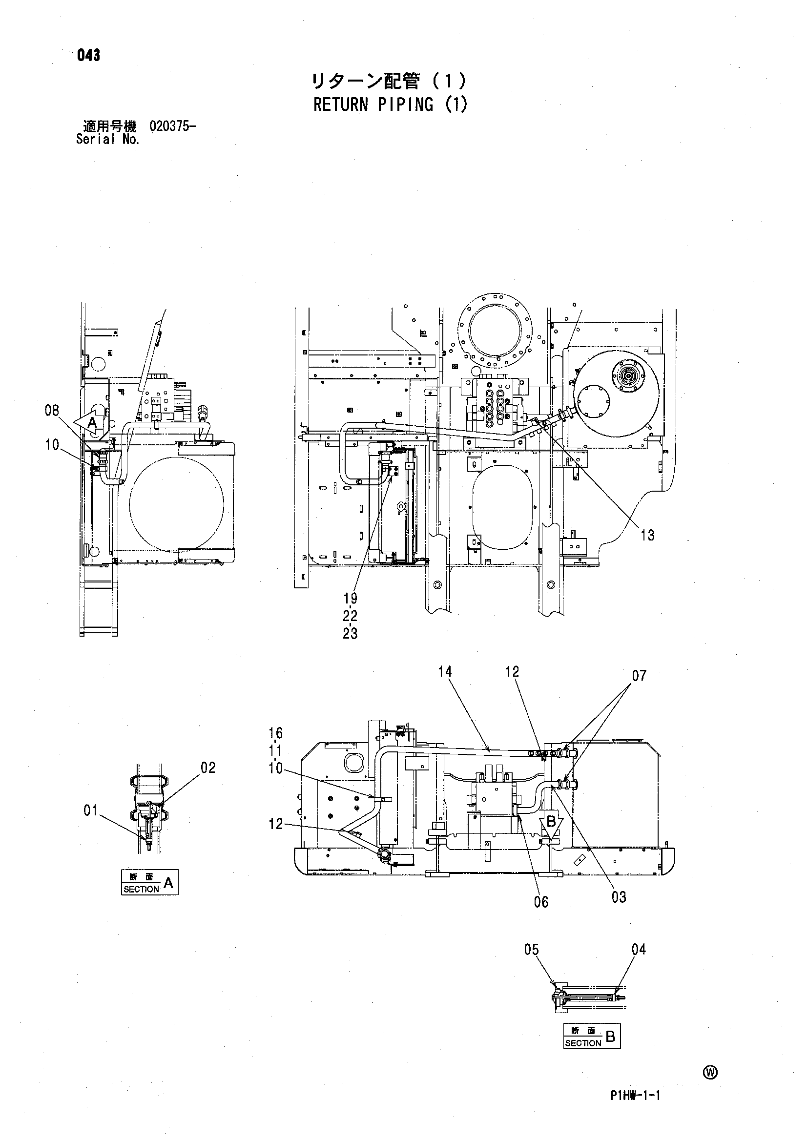 Схема Обратные трубопроводы (1) HITACHI ZX300W