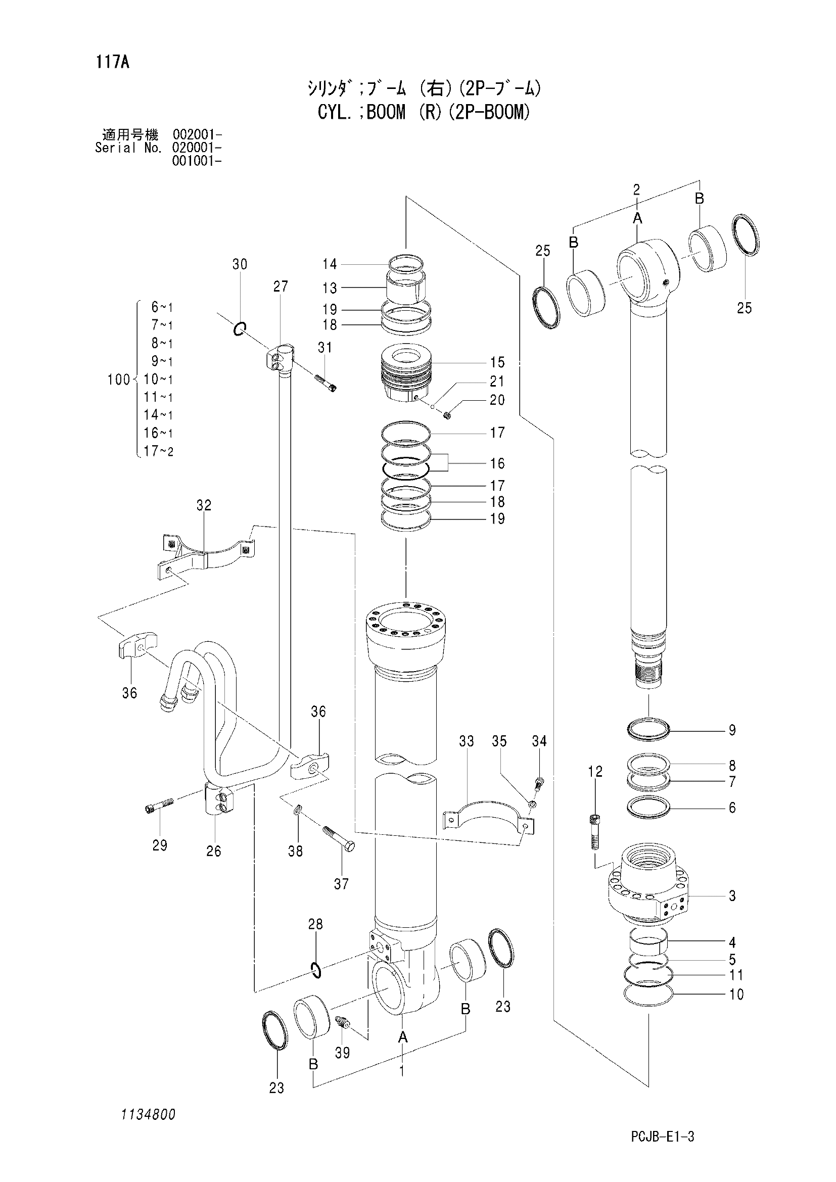 Схема Гидроцилиндр стрелы (правый)(2P-BOOM) HITACHI ZX210W-3-AMS