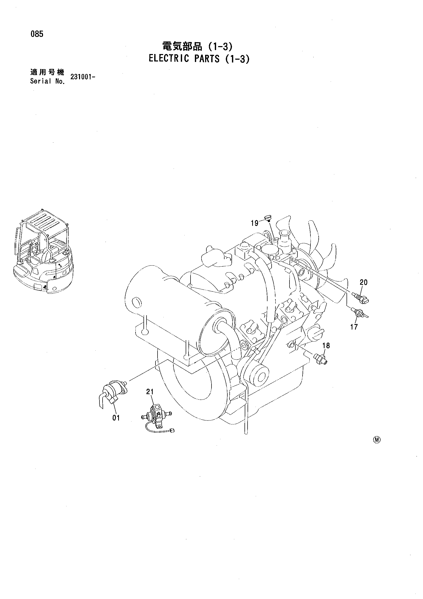 Схема Электрооборудование (1-3) HITACHI ZX35U