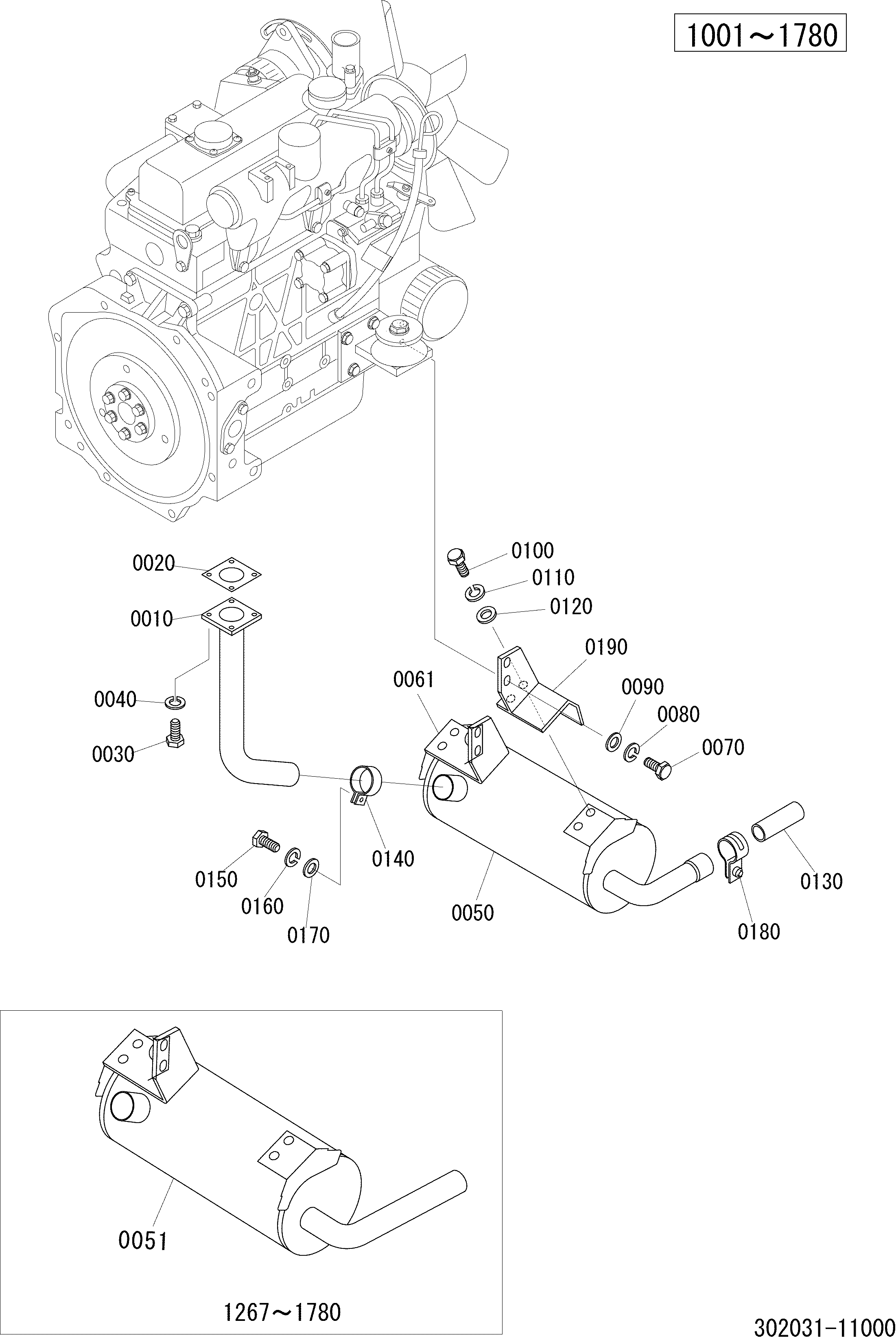 Схема Глушитель HITACHI LX20-7
