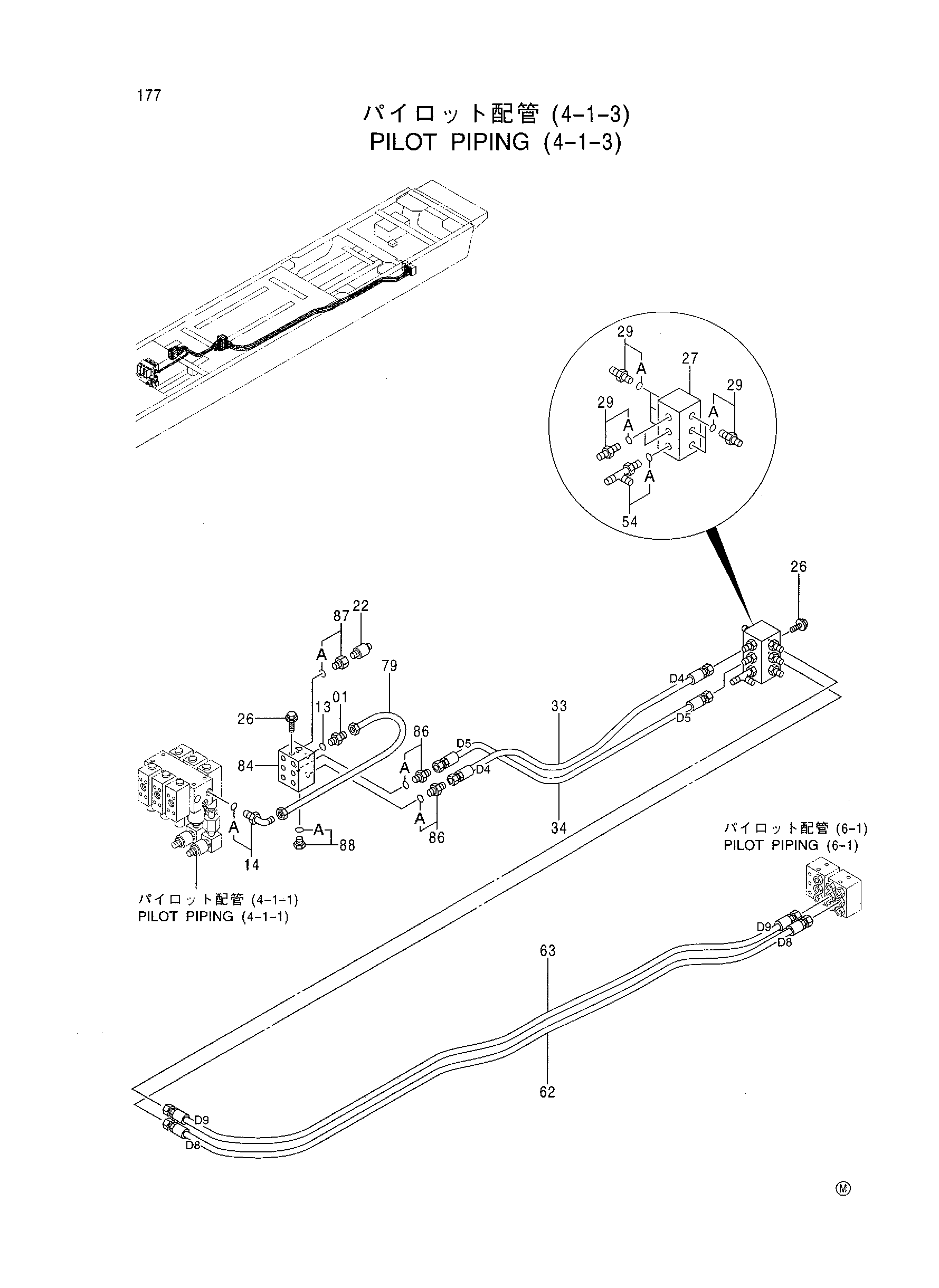Схема Пилотные гидролинии (4-1-3) HITACHI CX1800