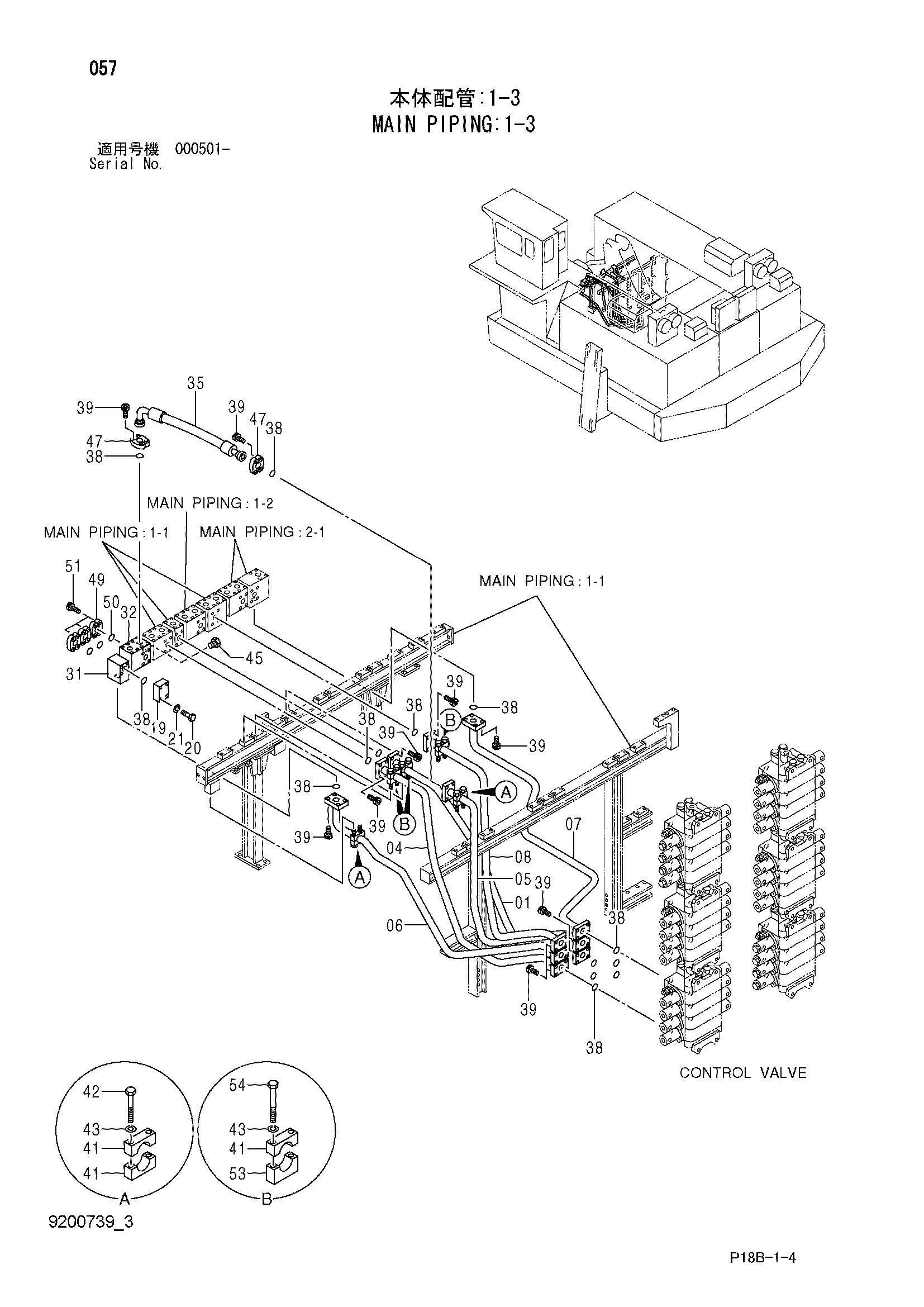 Схема Основные гидролинии: 1-3 HITACHI EX5500-5