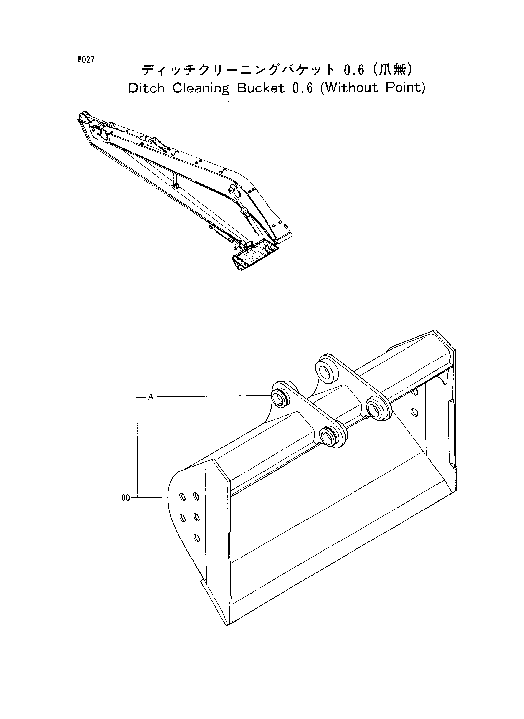 Схема Диткх клеанинг ковш 0.6 (без поинтс) HITACHI EX300-2