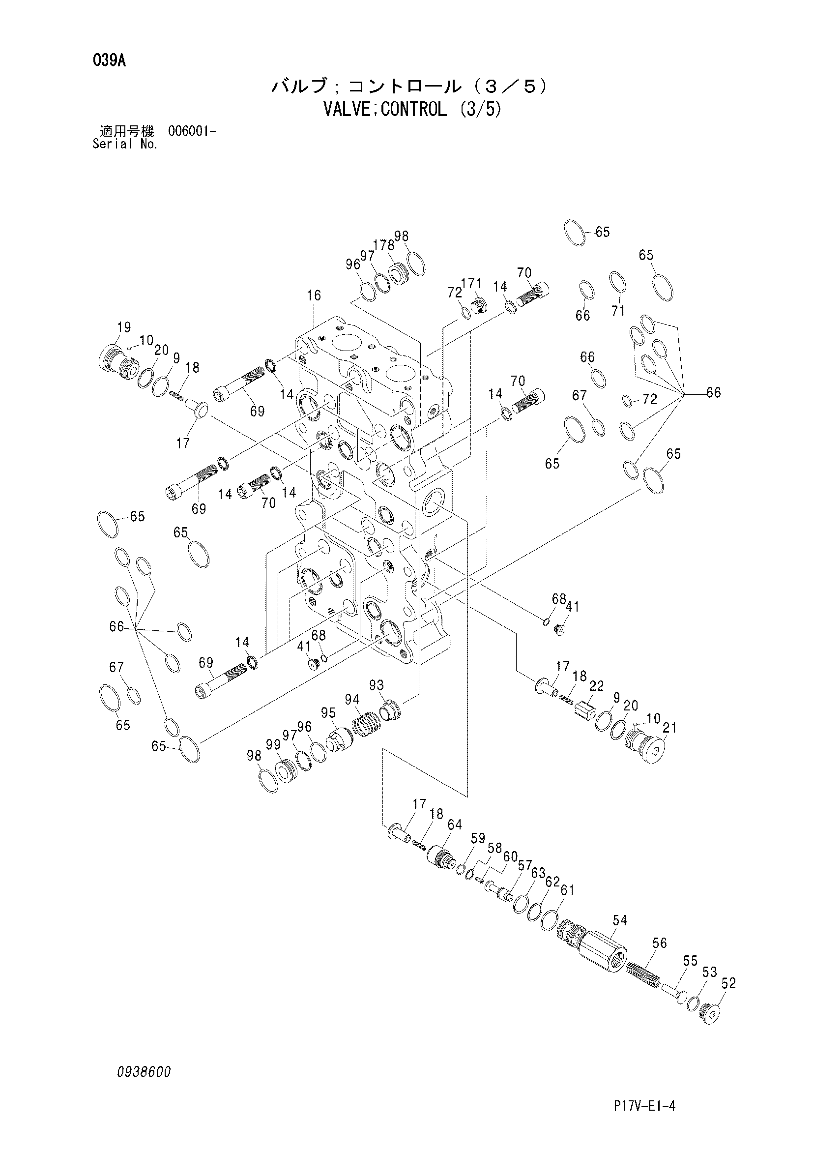 Схема Гидрораспределитель (3/5) HITACHI ZX800
