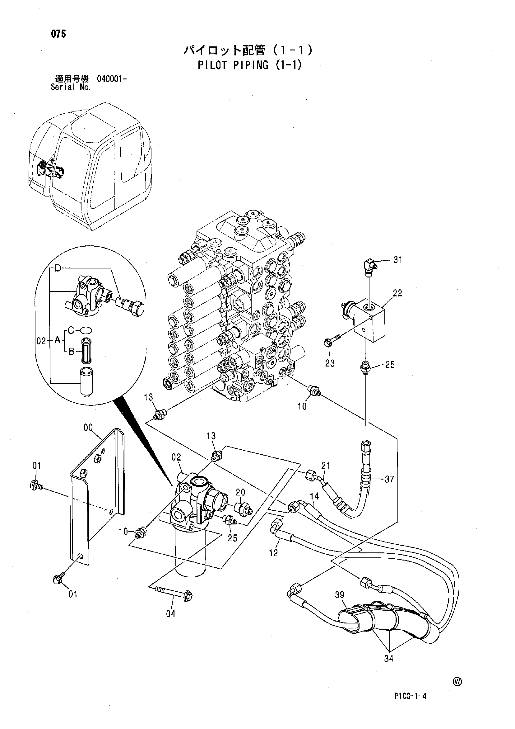Схема Пилотные гидролинии (1-1) HITACHI ZX75US-A