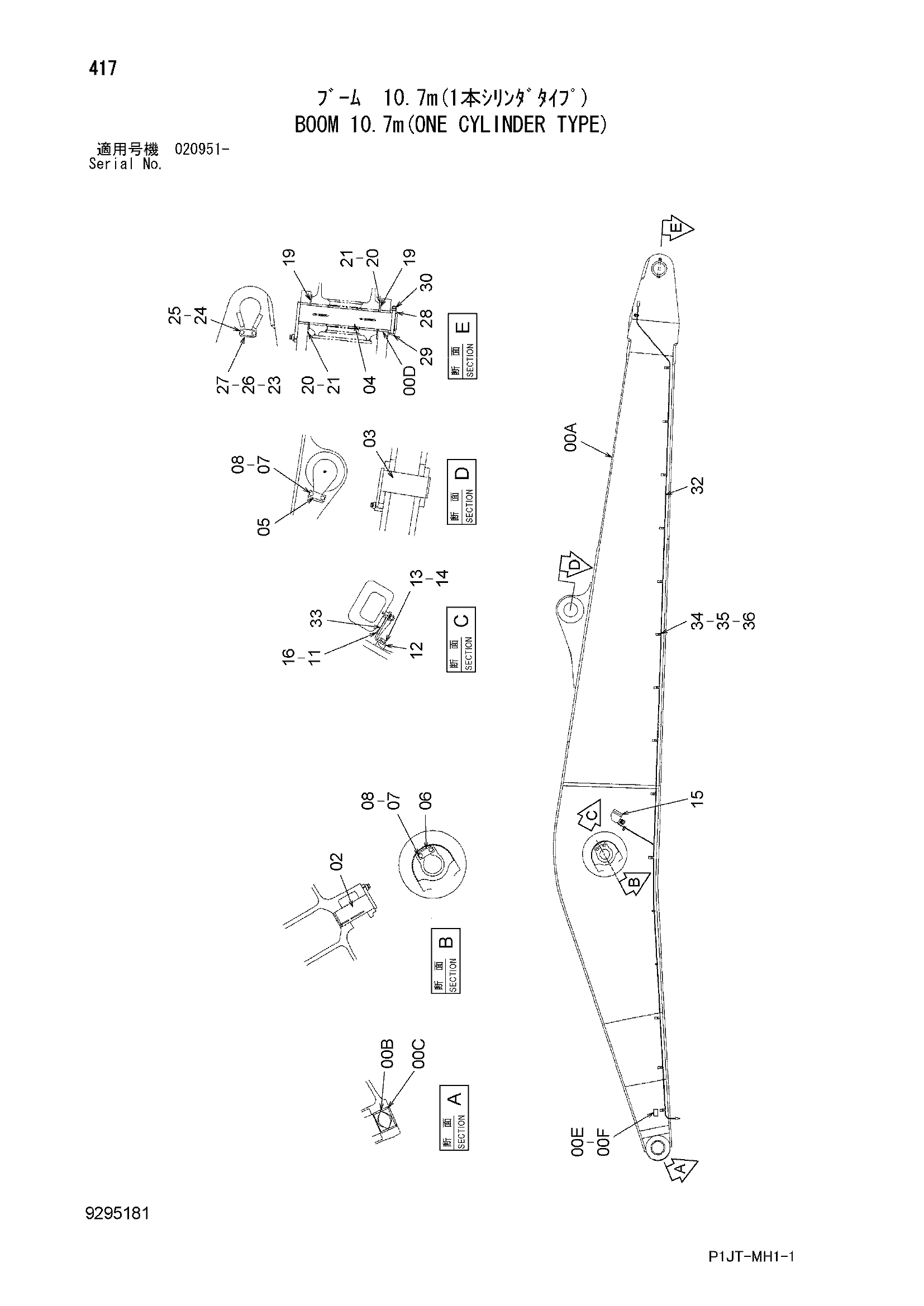 Схема Стрела 10.7m(ONE гидроцилиндр тип) HITACHI TL1100-3