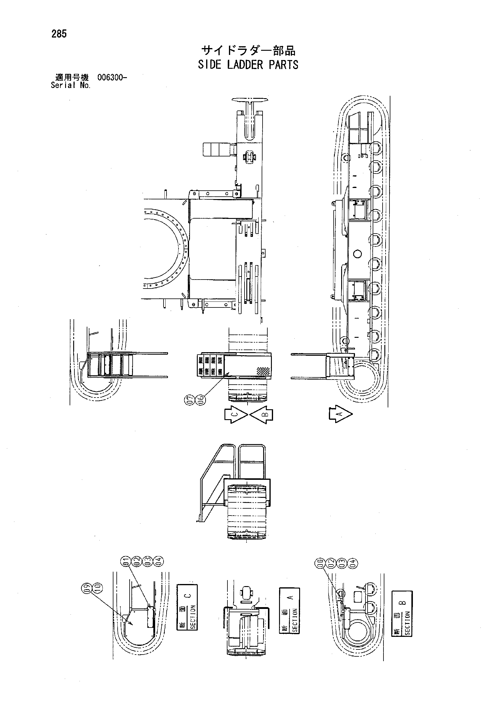 Схема Боковой лестница детали HITACHI ZX850H