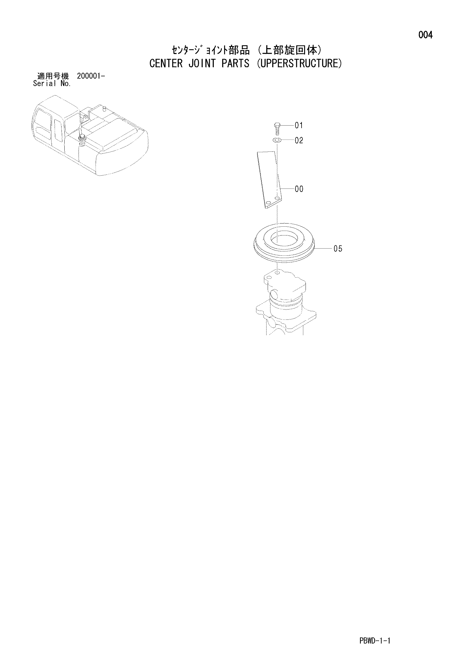 Схема Центральный коллектор детали (верхняя платформа) HITACHI ZX200-3G